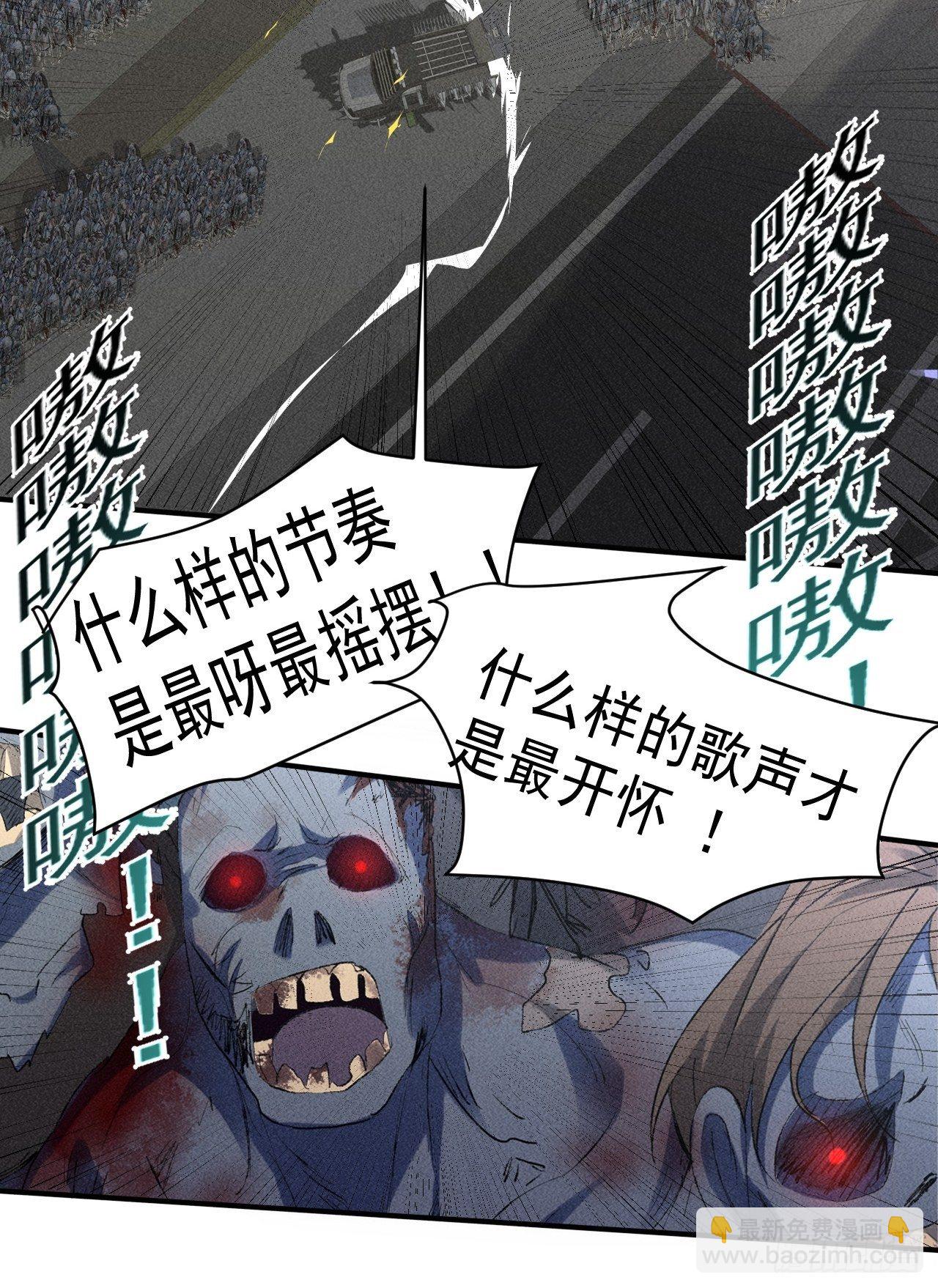 41 怎么就你一人？(1/2)-第34话