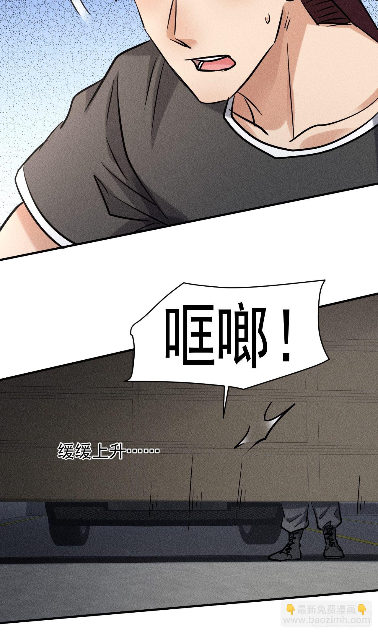 41 怎么就你一人？(1/2)-第34话