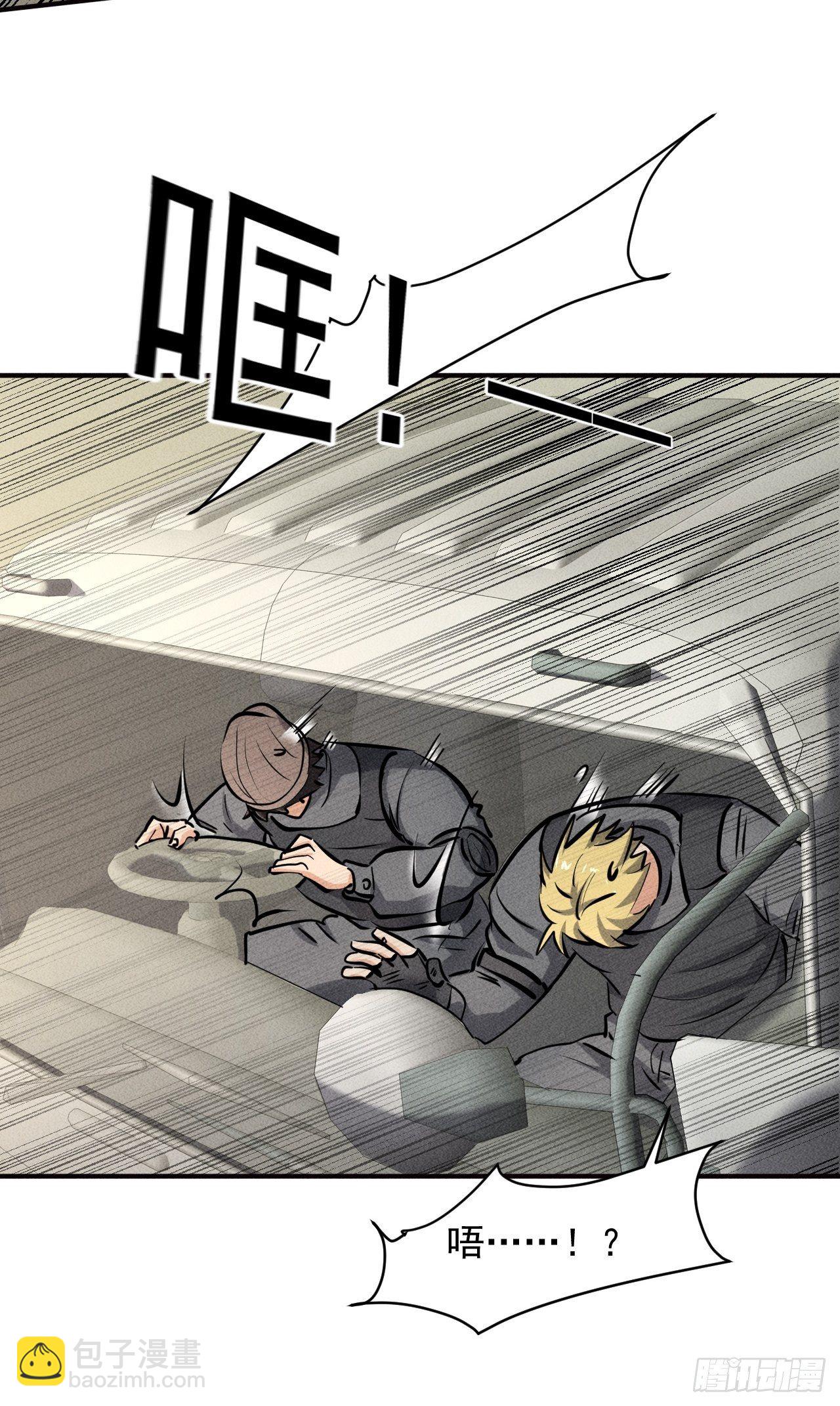 41 怎么就你一人？(1/2)-第34话