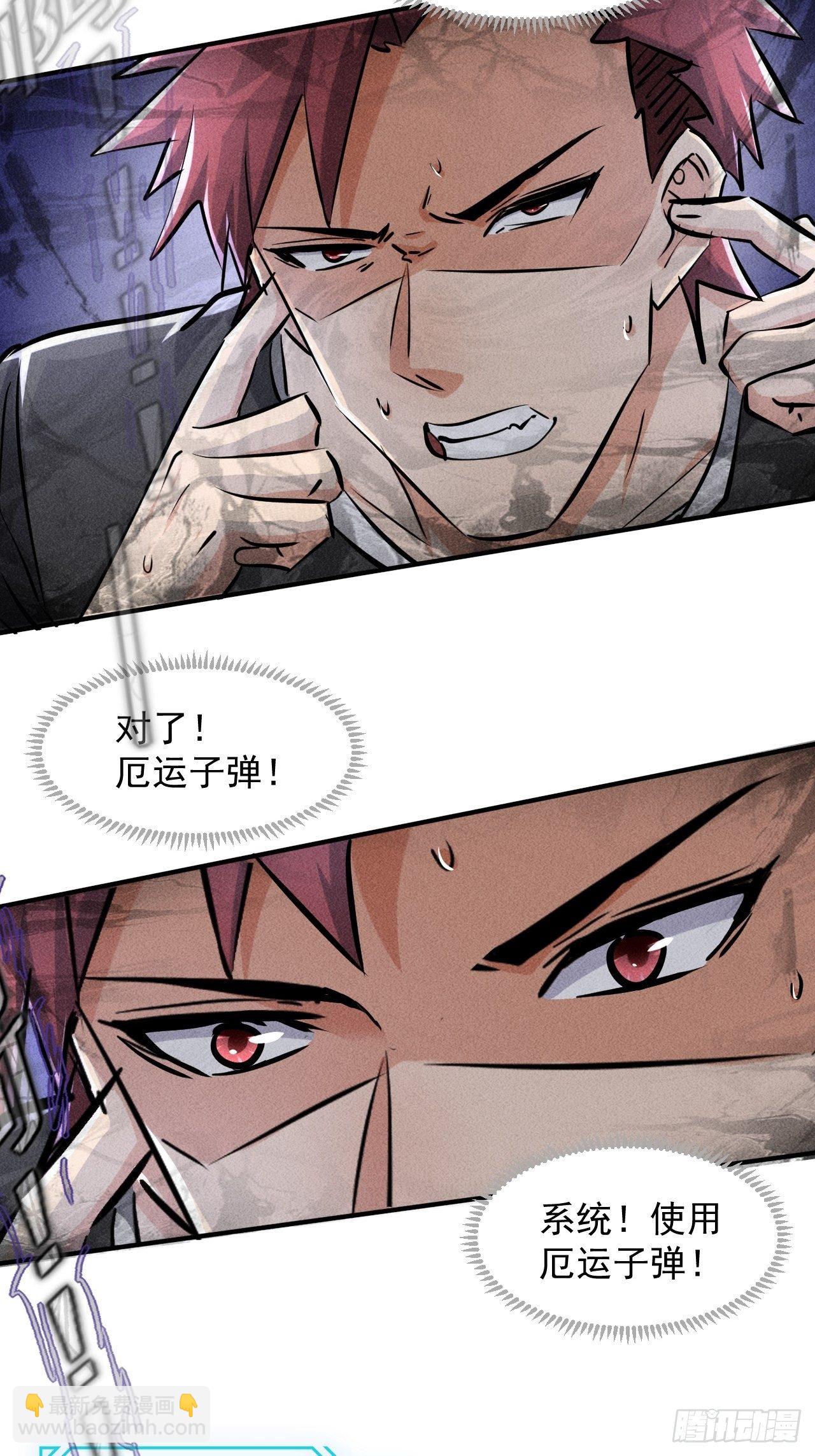 43 进化-第36话
