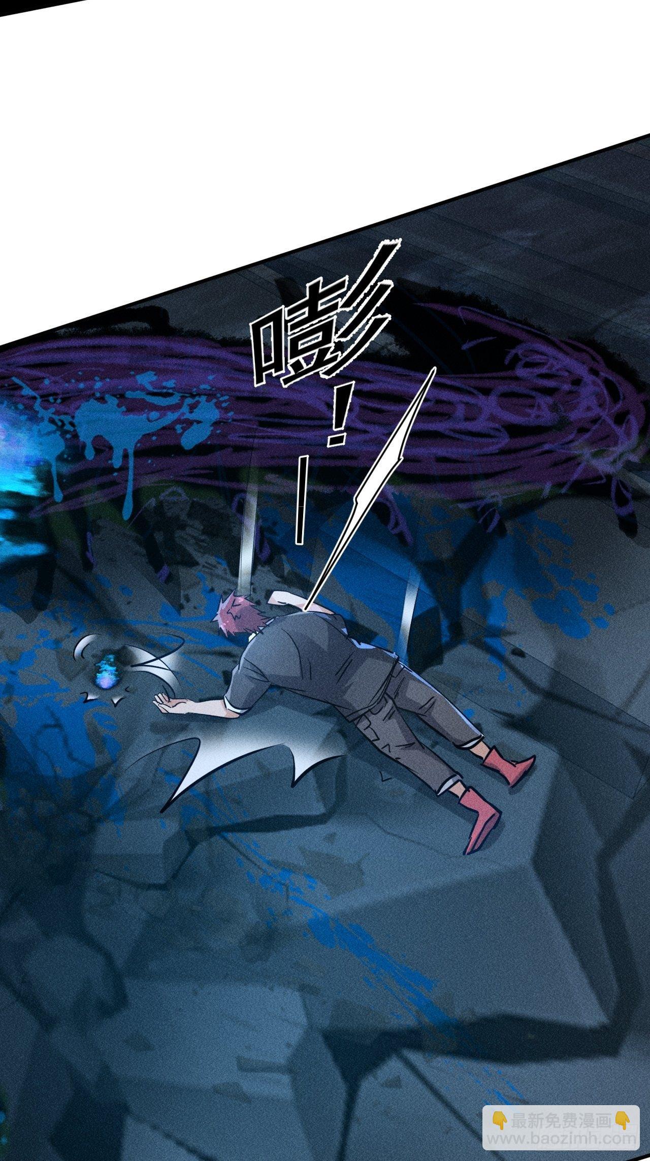 45 攀登者共助会-第38话