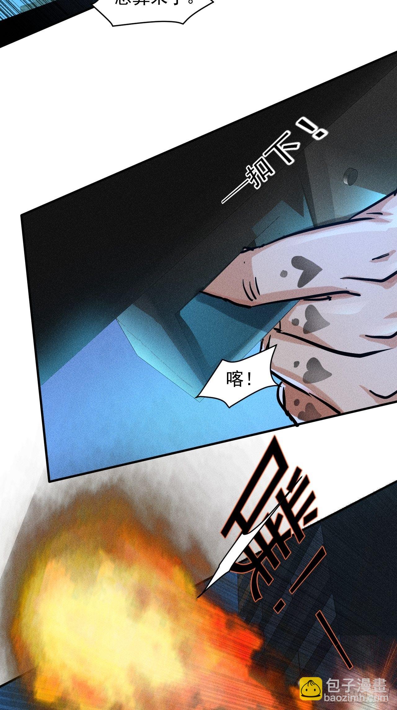 45 攀登者共助会-第38话