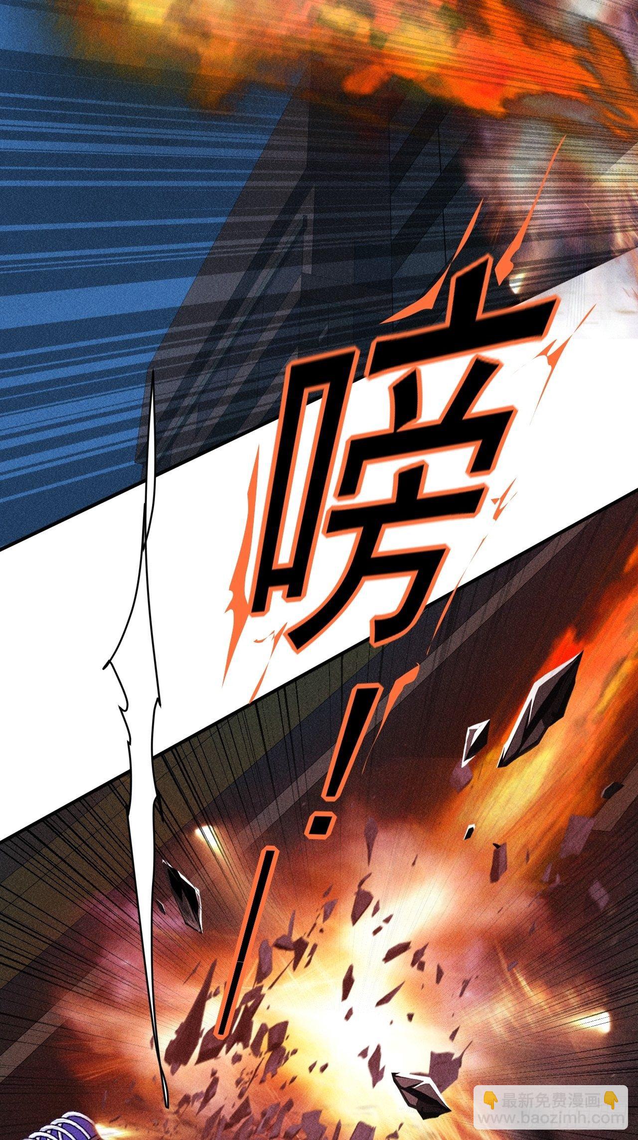 45 攀登者共助会-第38话