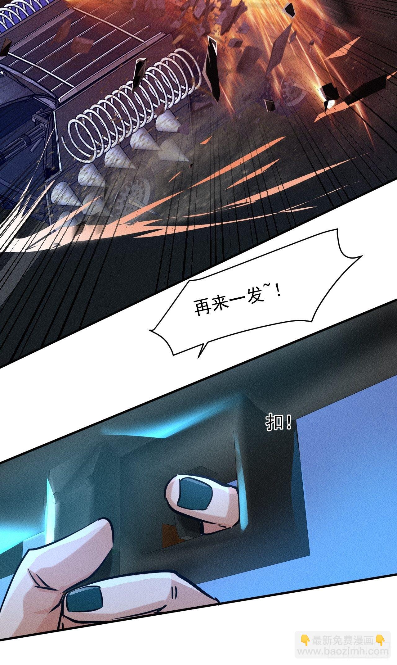 45 攀登者共助会-第38话