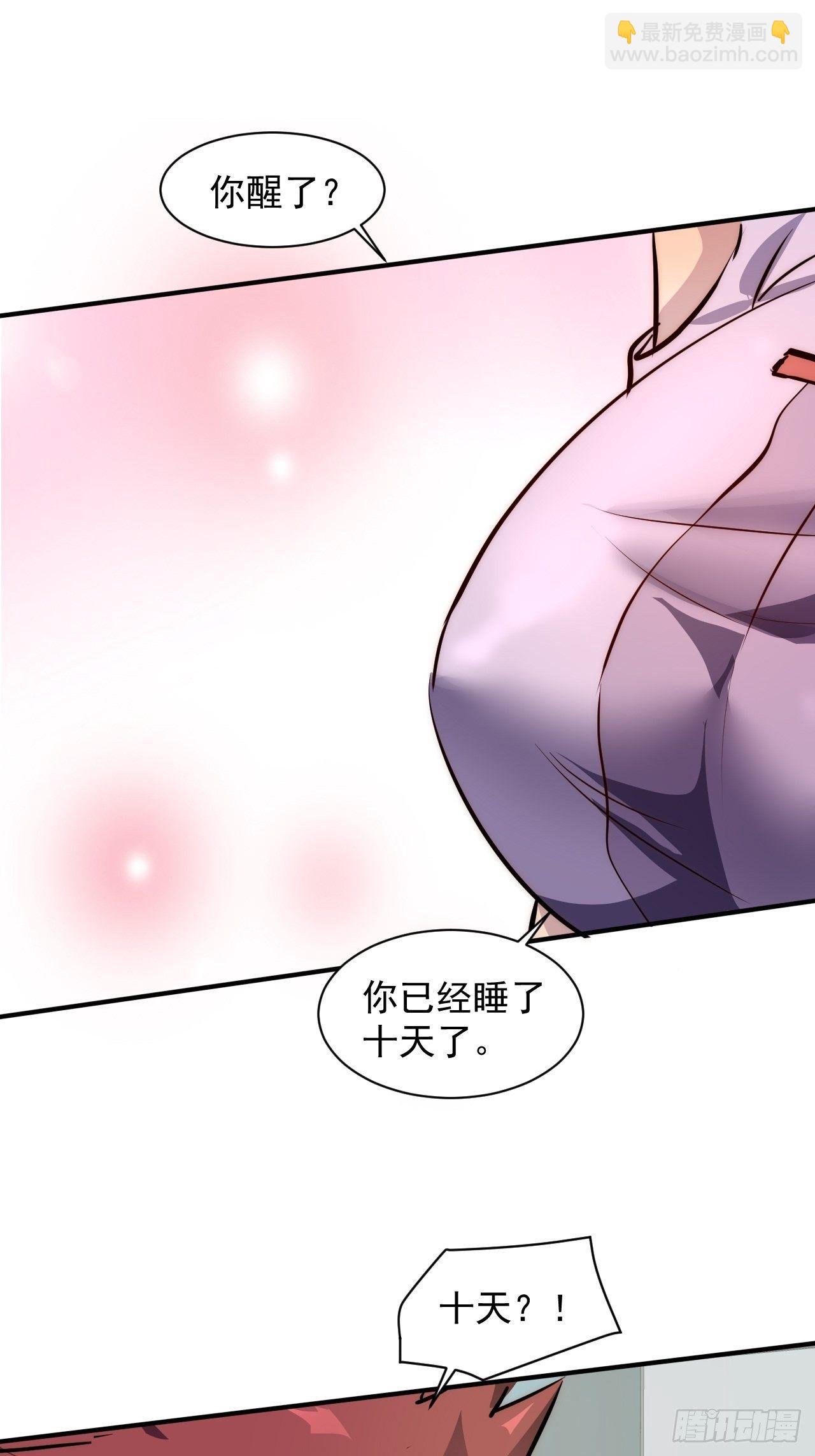 45 攀登者共助会-第38话