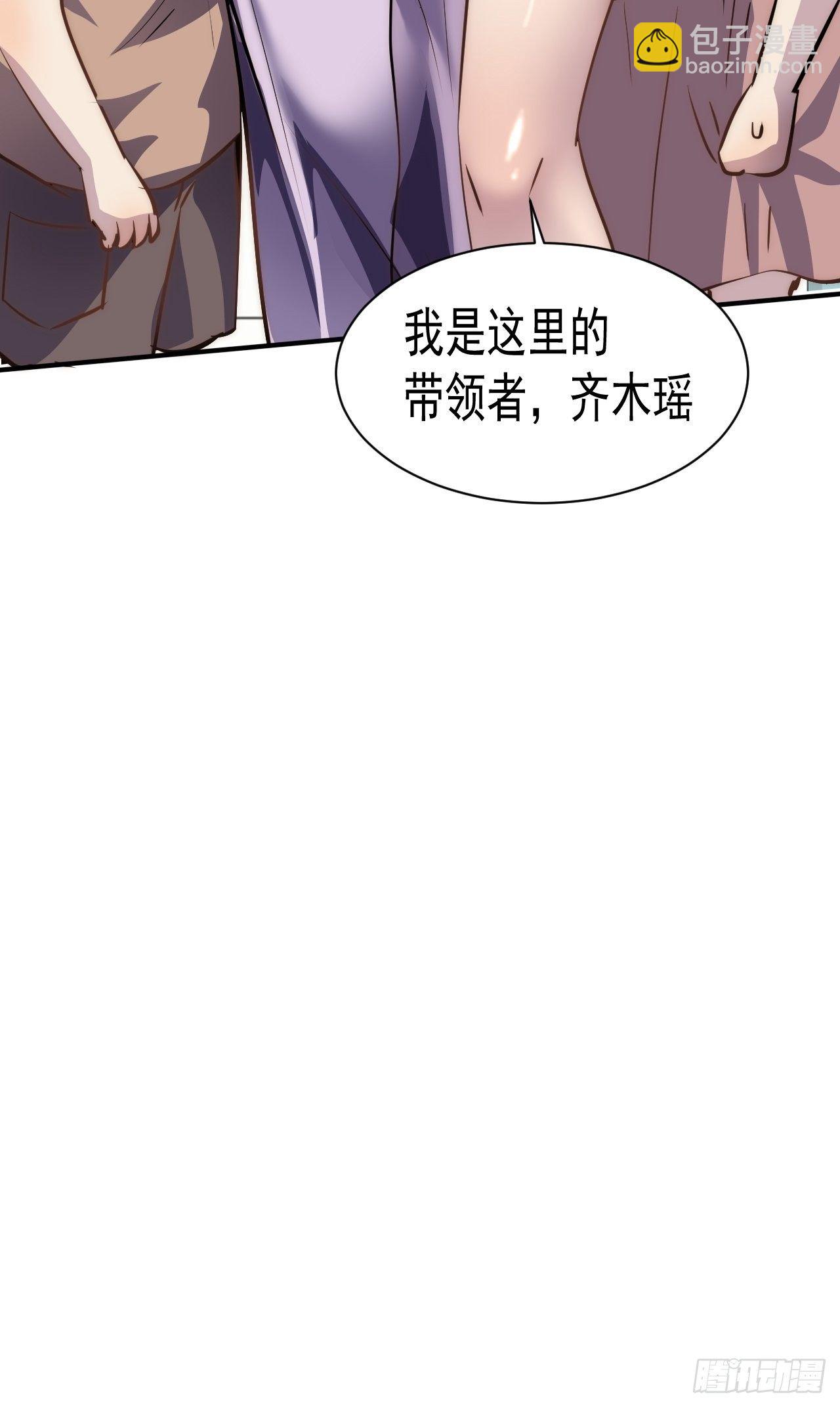 45 攀登者共助会-第38话