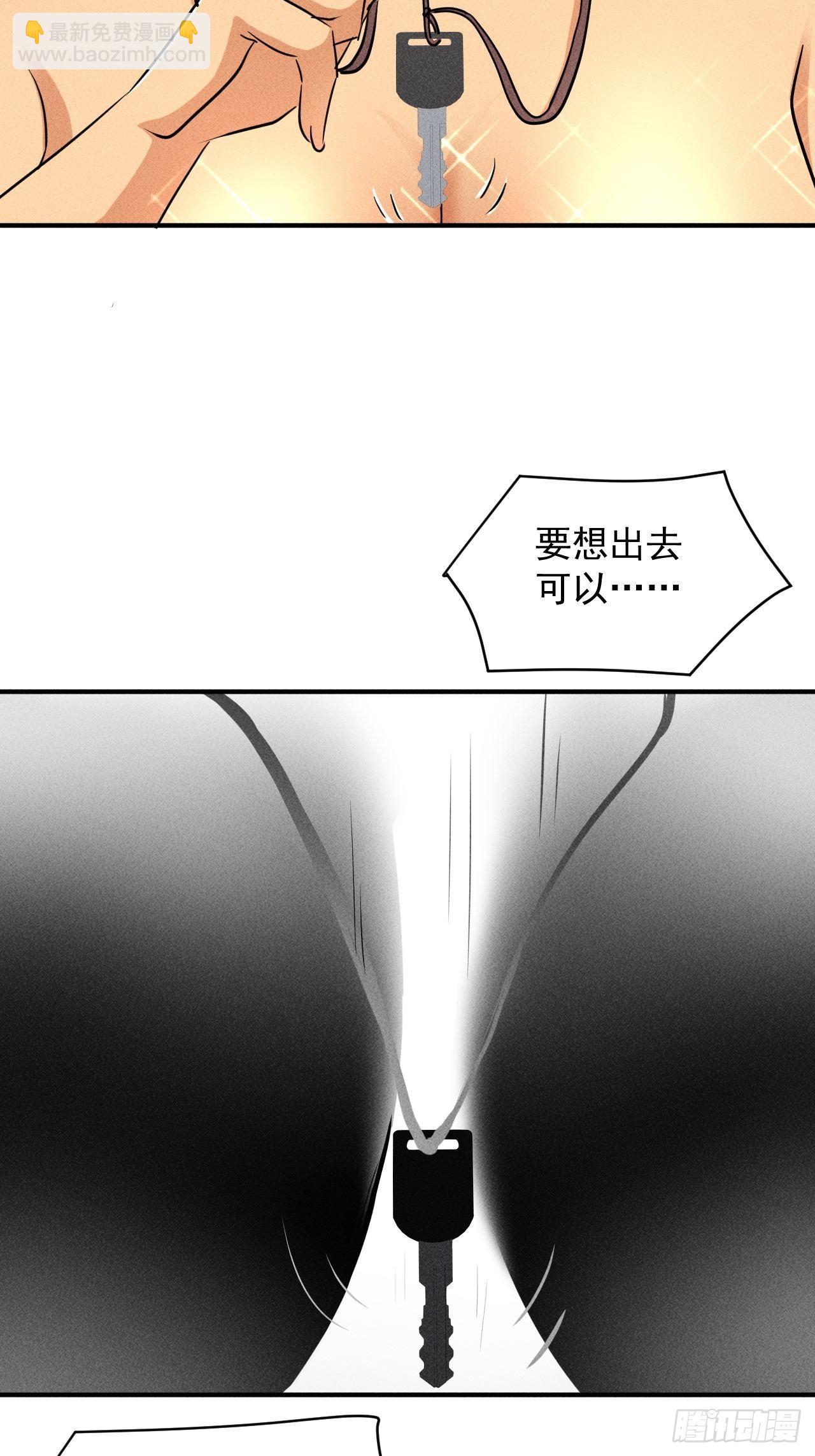 47 澡堂决斗-第40话
