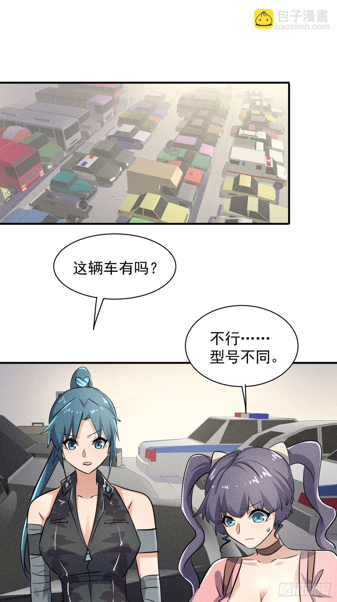 49 17号营地的野心-第42话
