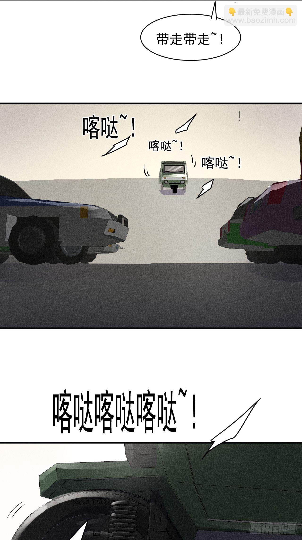 49 17号营地的野心-第42话