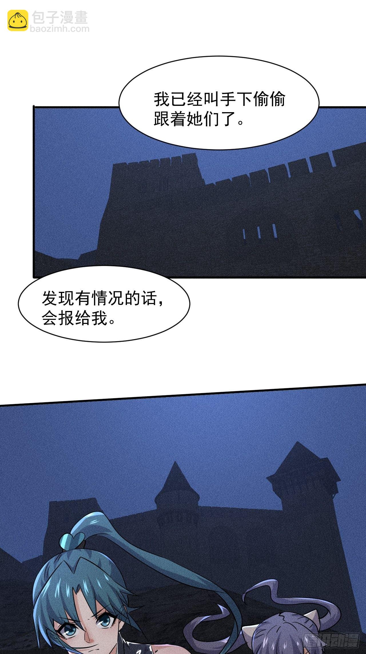 49 17号营地的野心-第42话