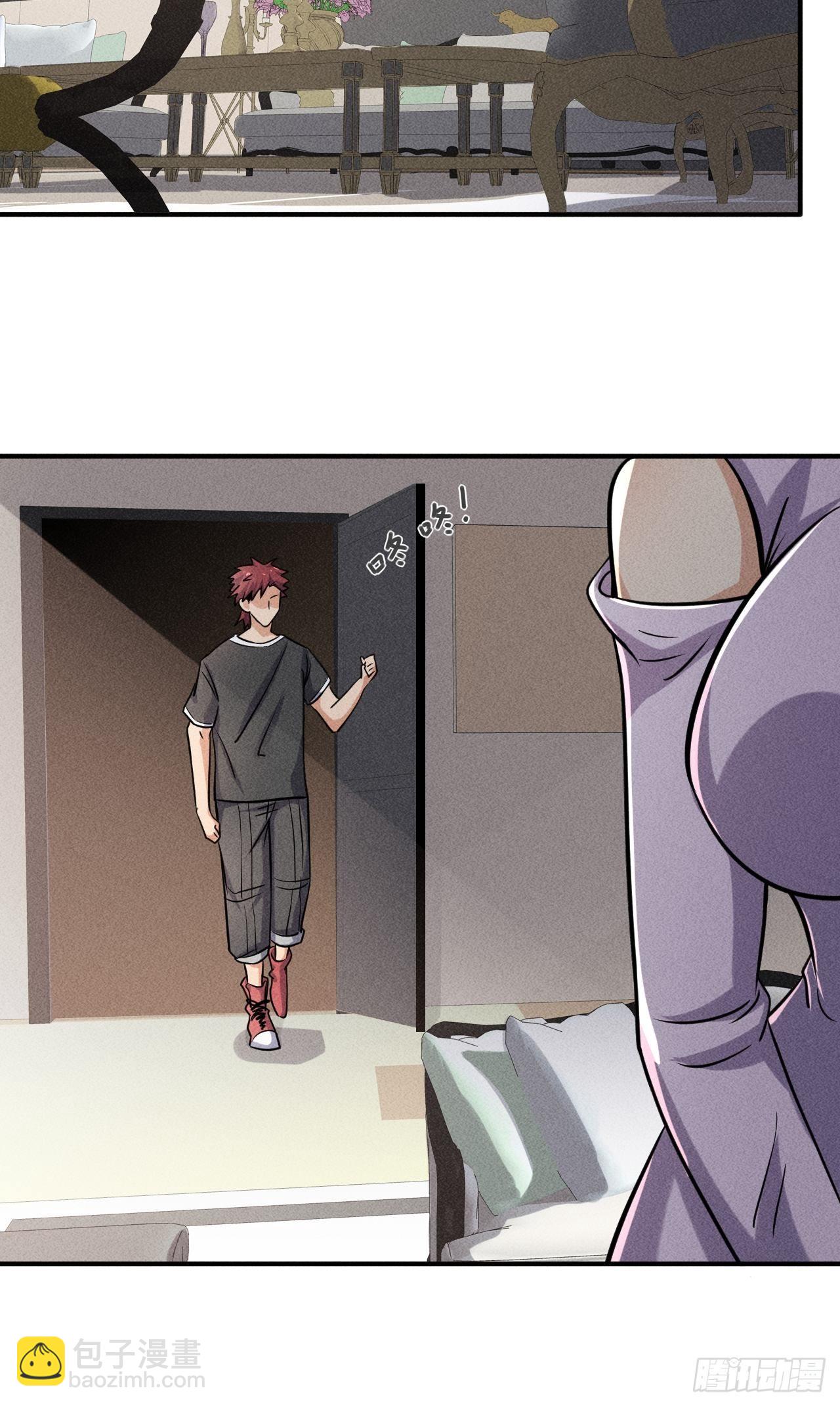 51 巨尸观-第44话