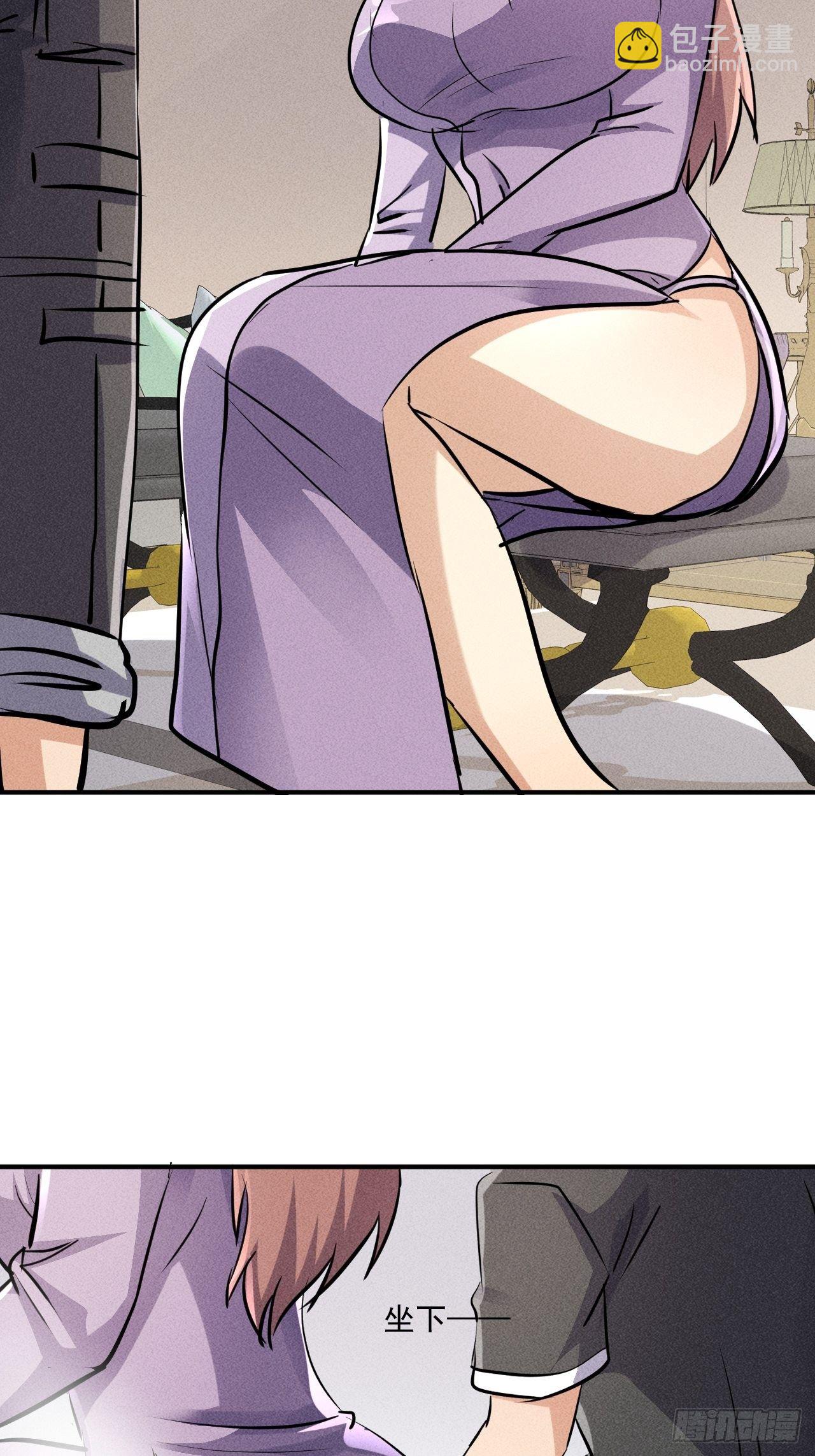 51 巨尸观-第44话