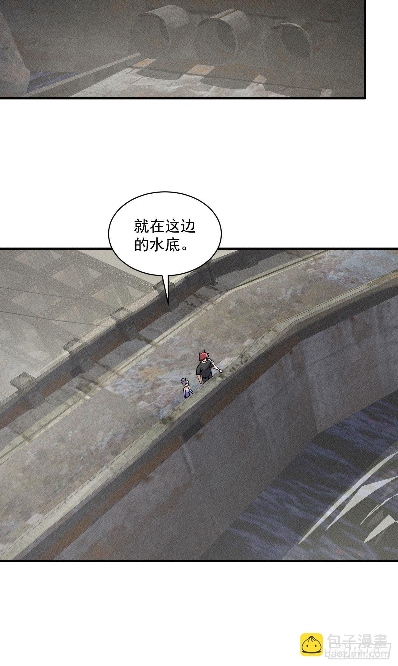 51 巨尸观-第44话
