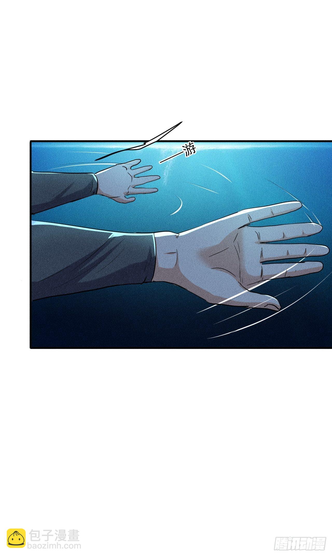 51 巨尸观-第44话