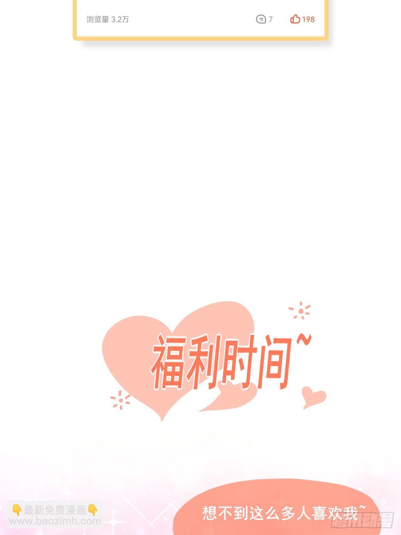 51 巨尸观-第44话