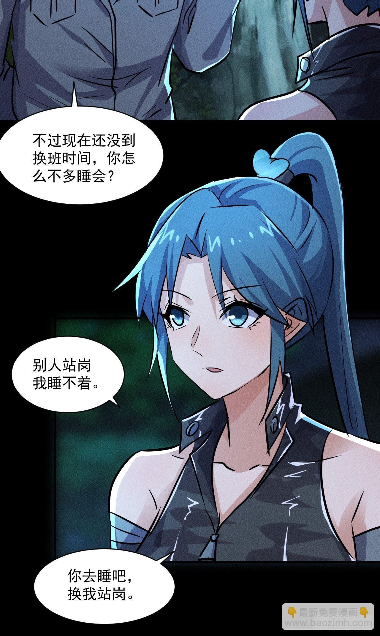53 非酋升级-第46话