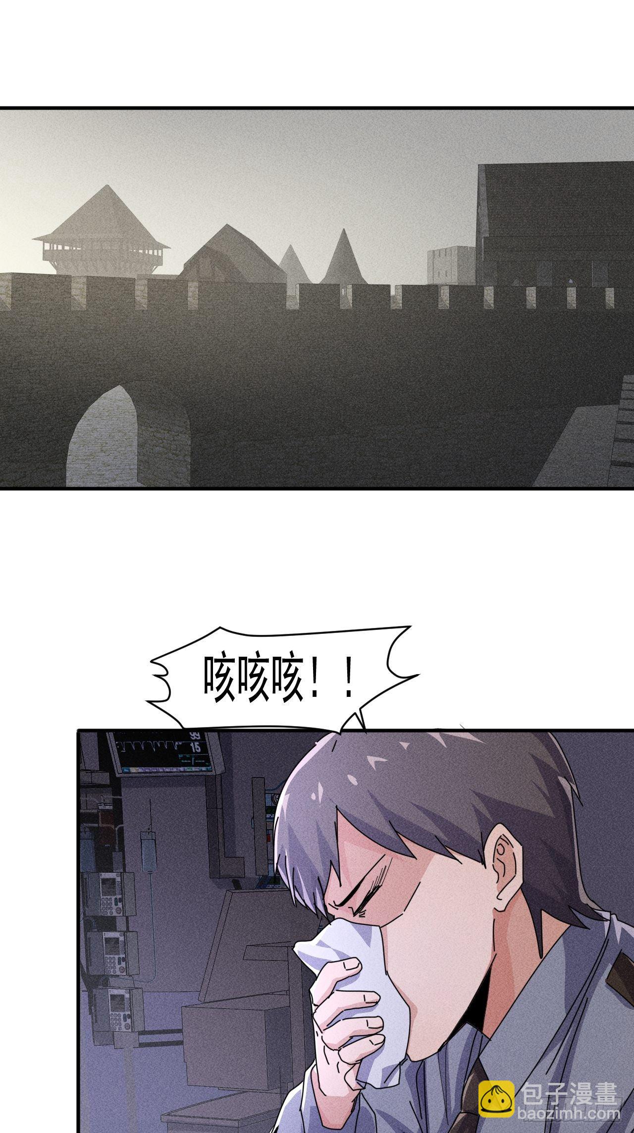 55 给你机会你不中用啊-第48话