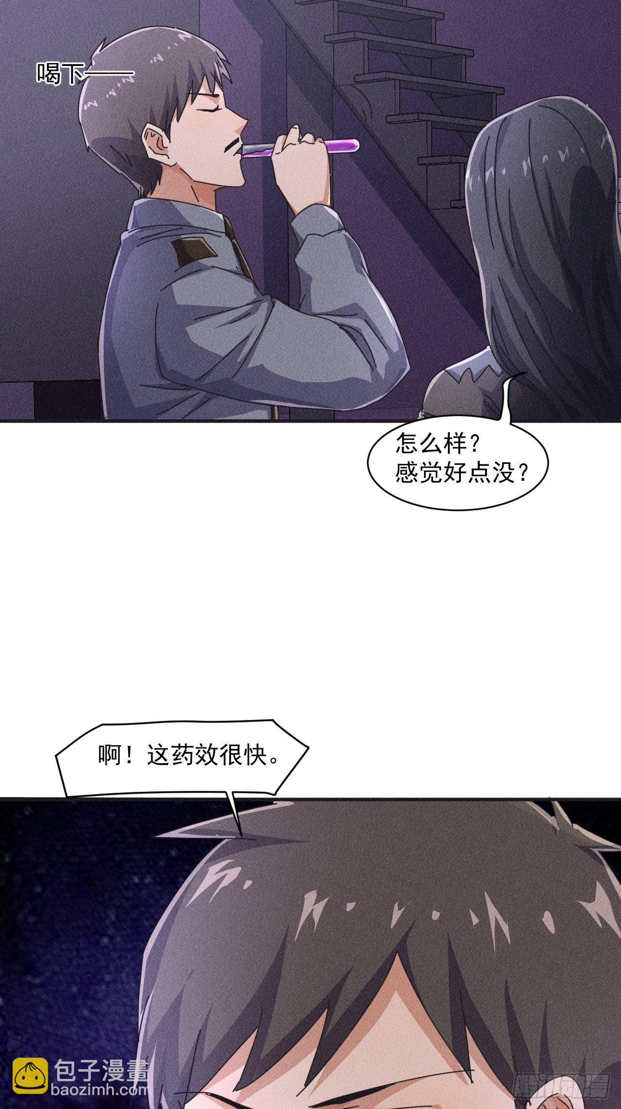 55 给你机会你不中用啊-第48话