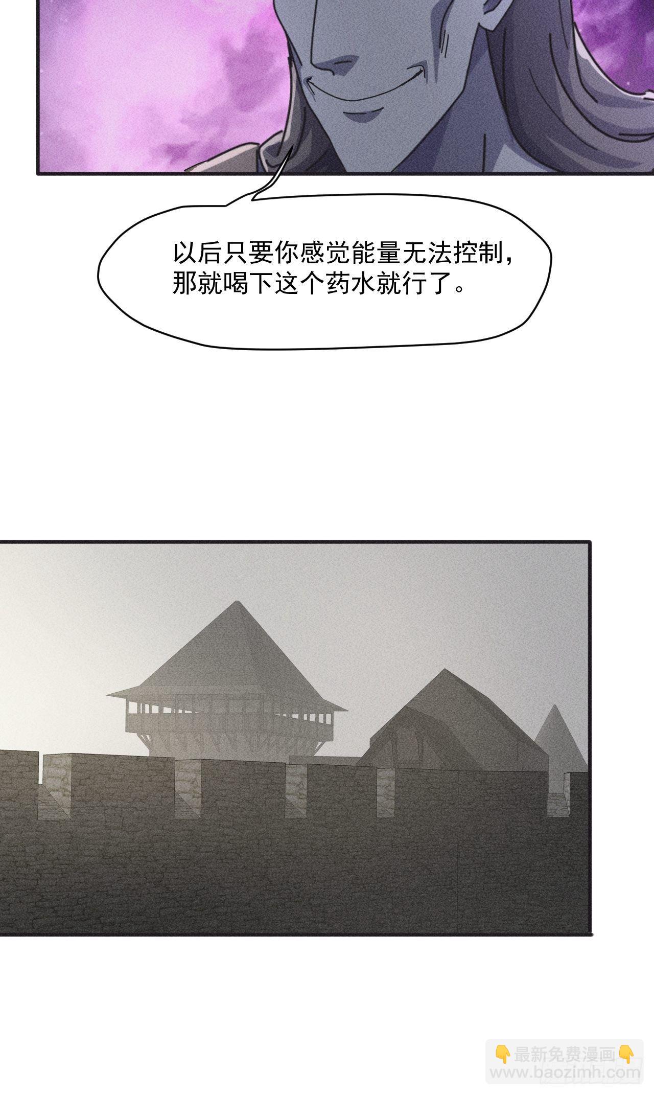 55 给你机会你不中用啊-第48话