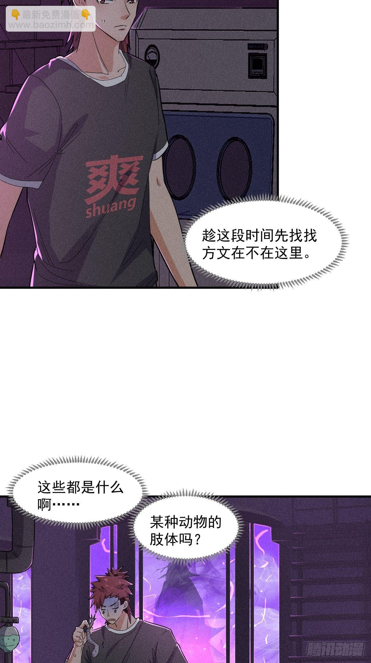 57 开战-第50话