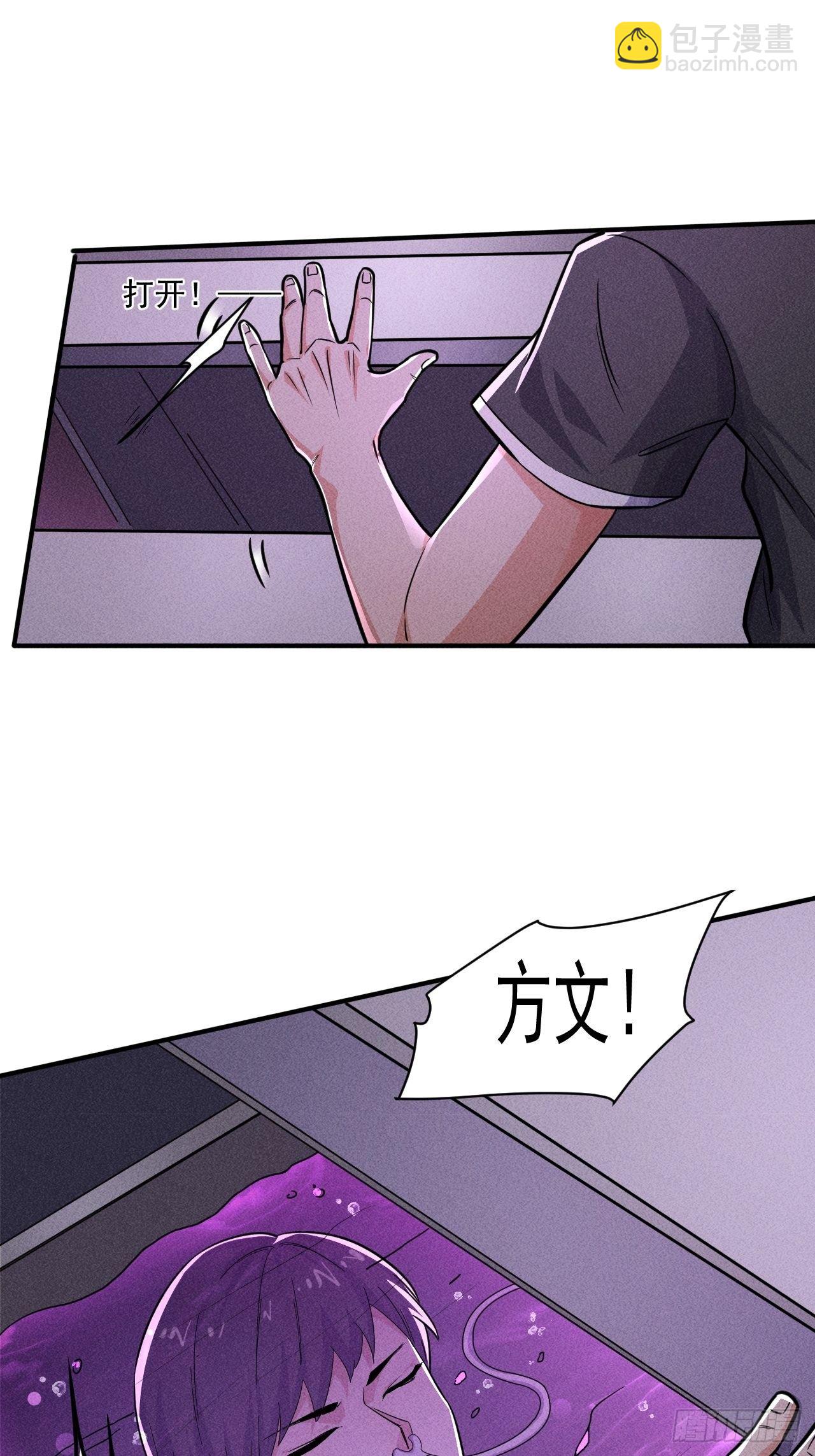 57 开战-第50话