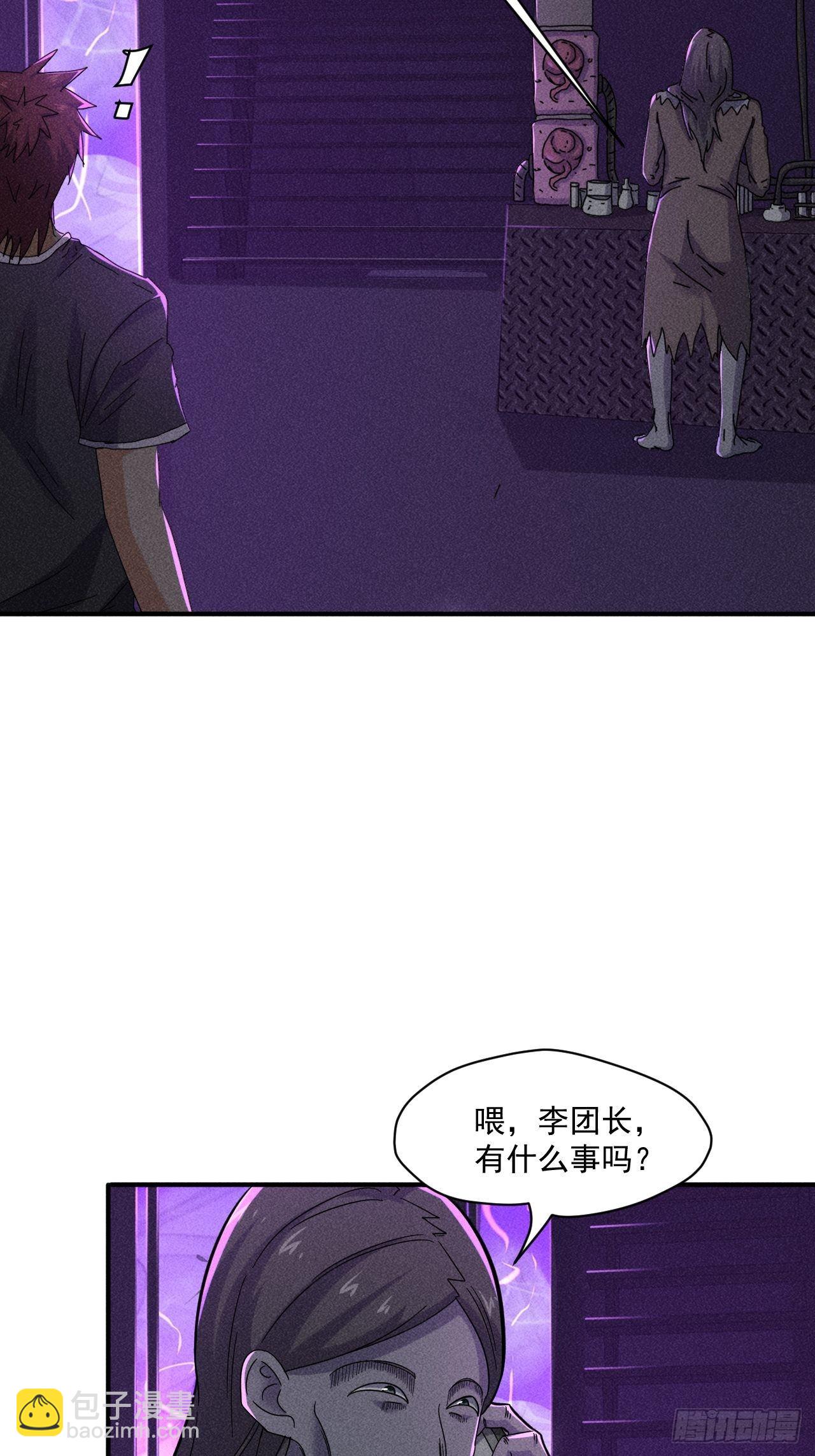 57 开战-第50话
