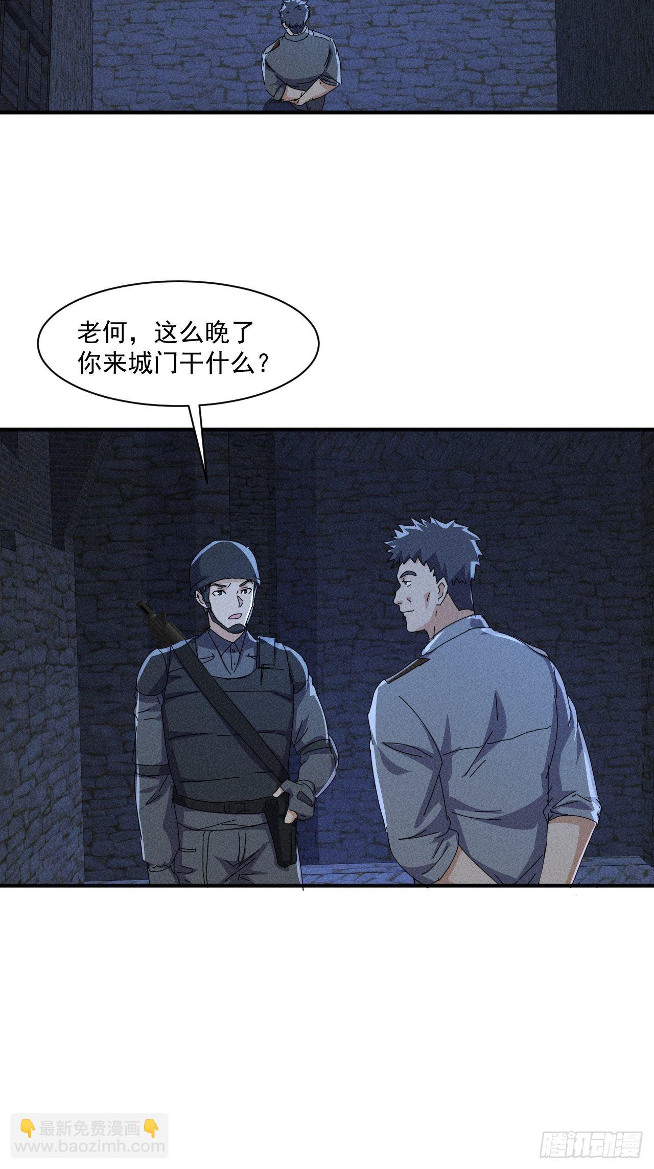 57 开战-第50话