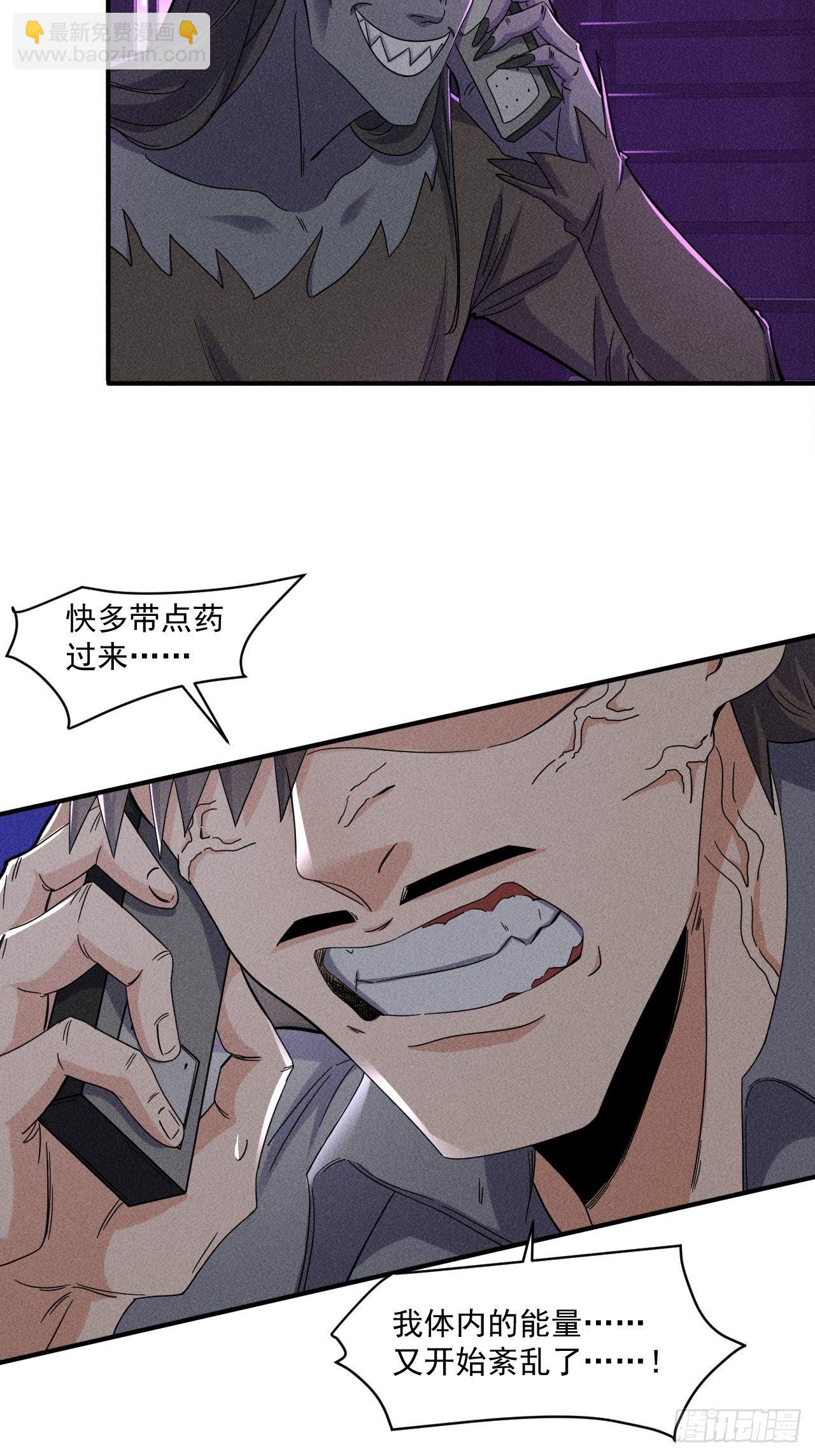 57 开战-第50话