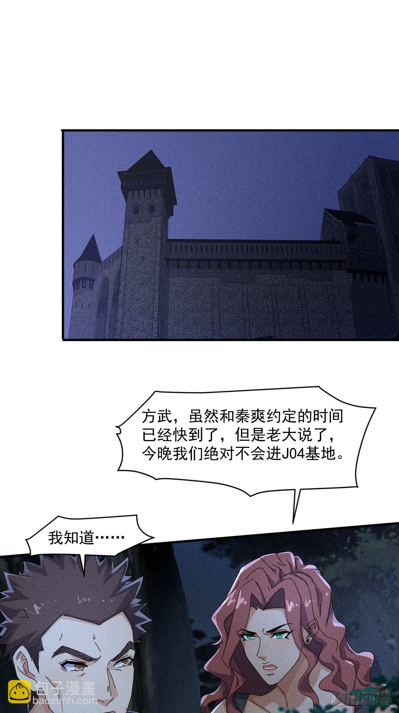 57 开战-第50话