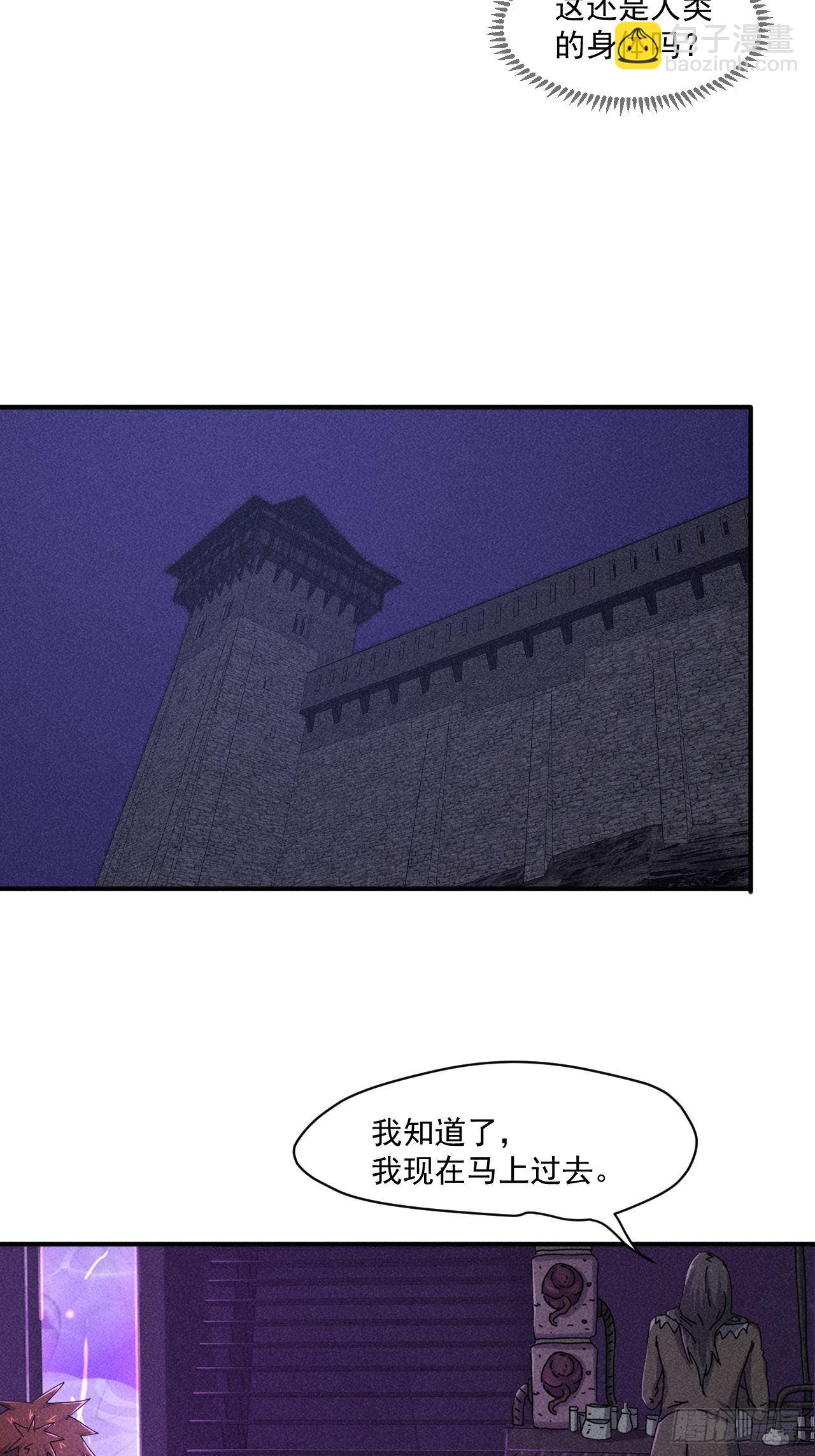 57 开战-第50话
