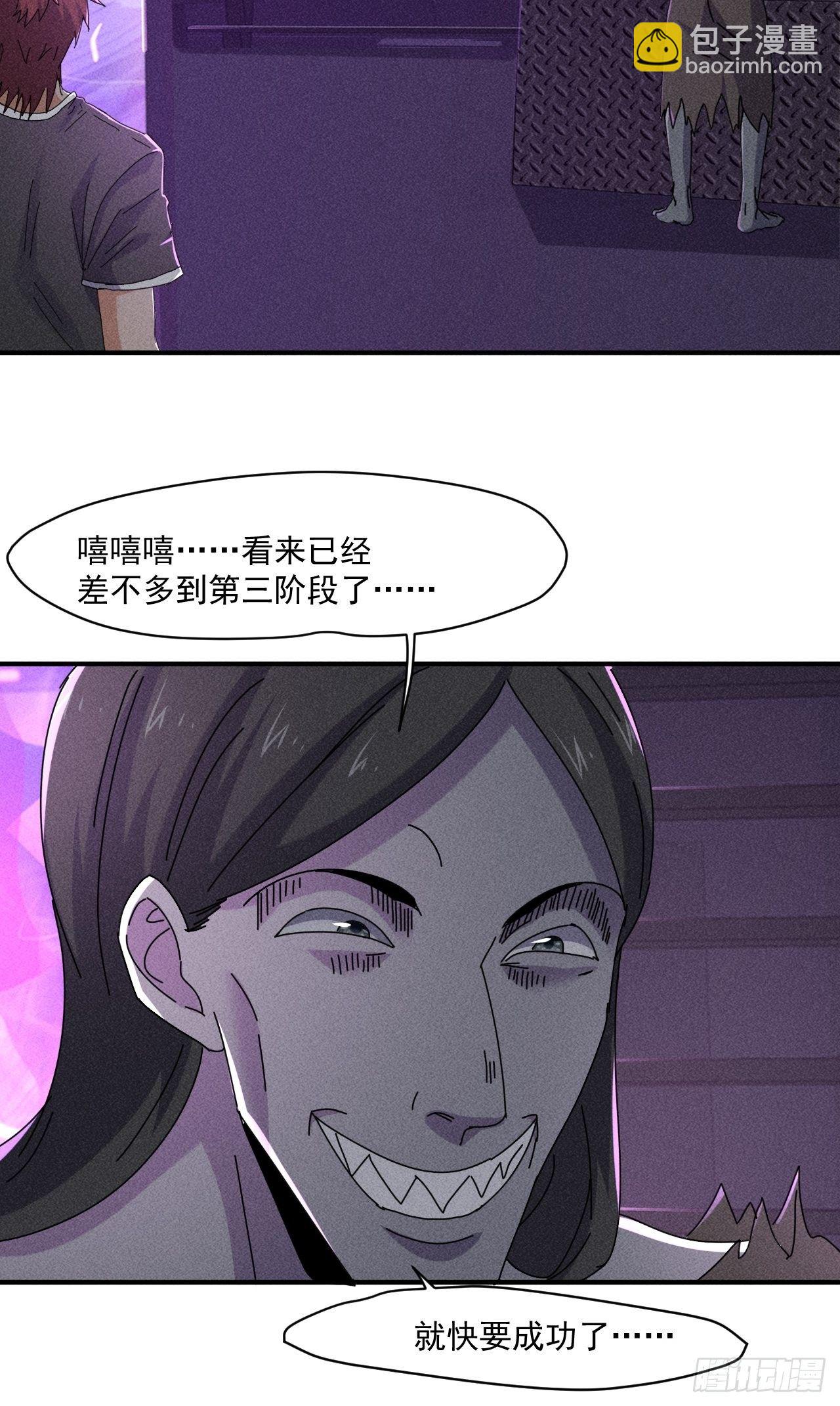 57 开战-第50话