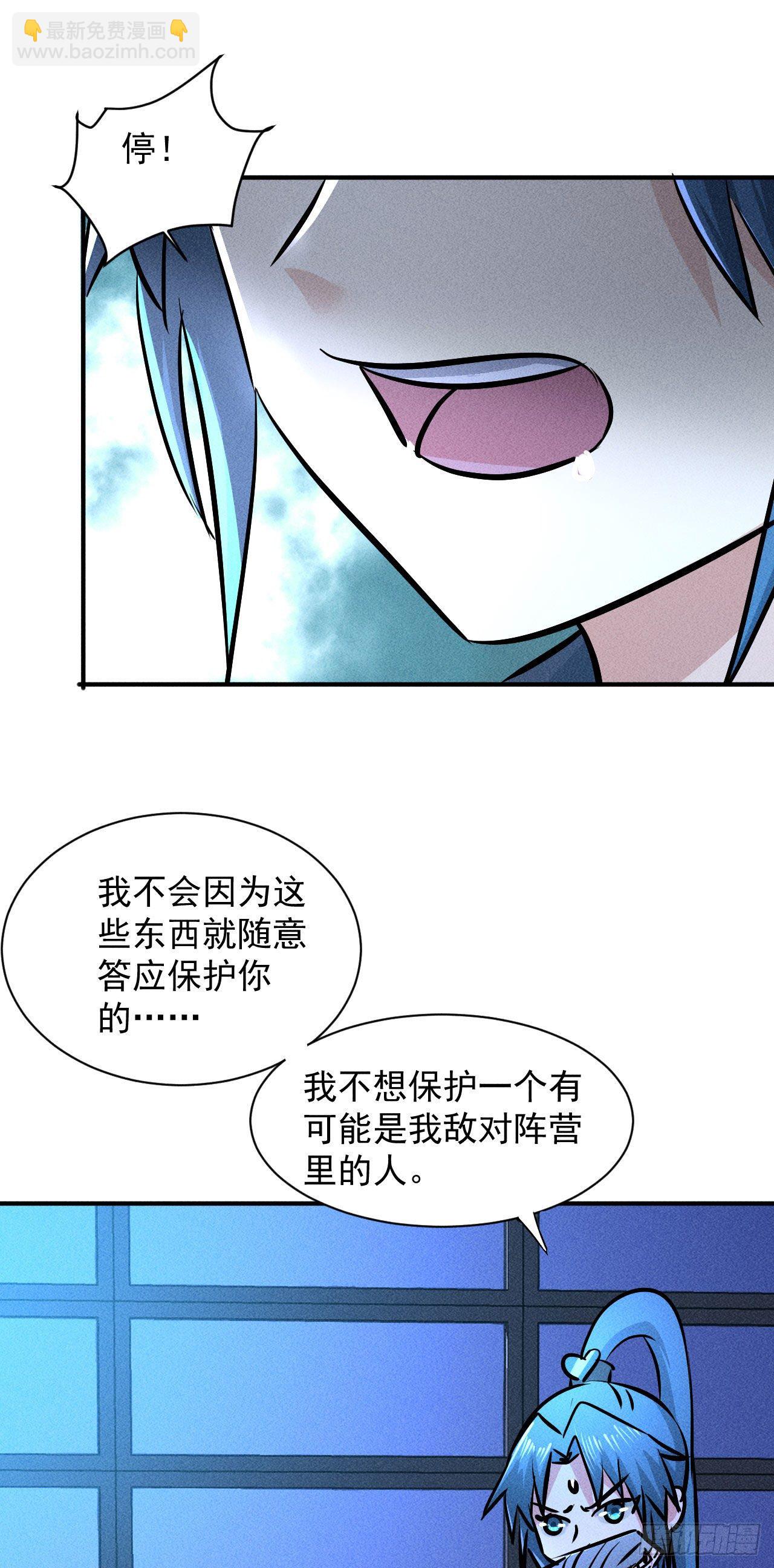 5 民以食为天-第6话