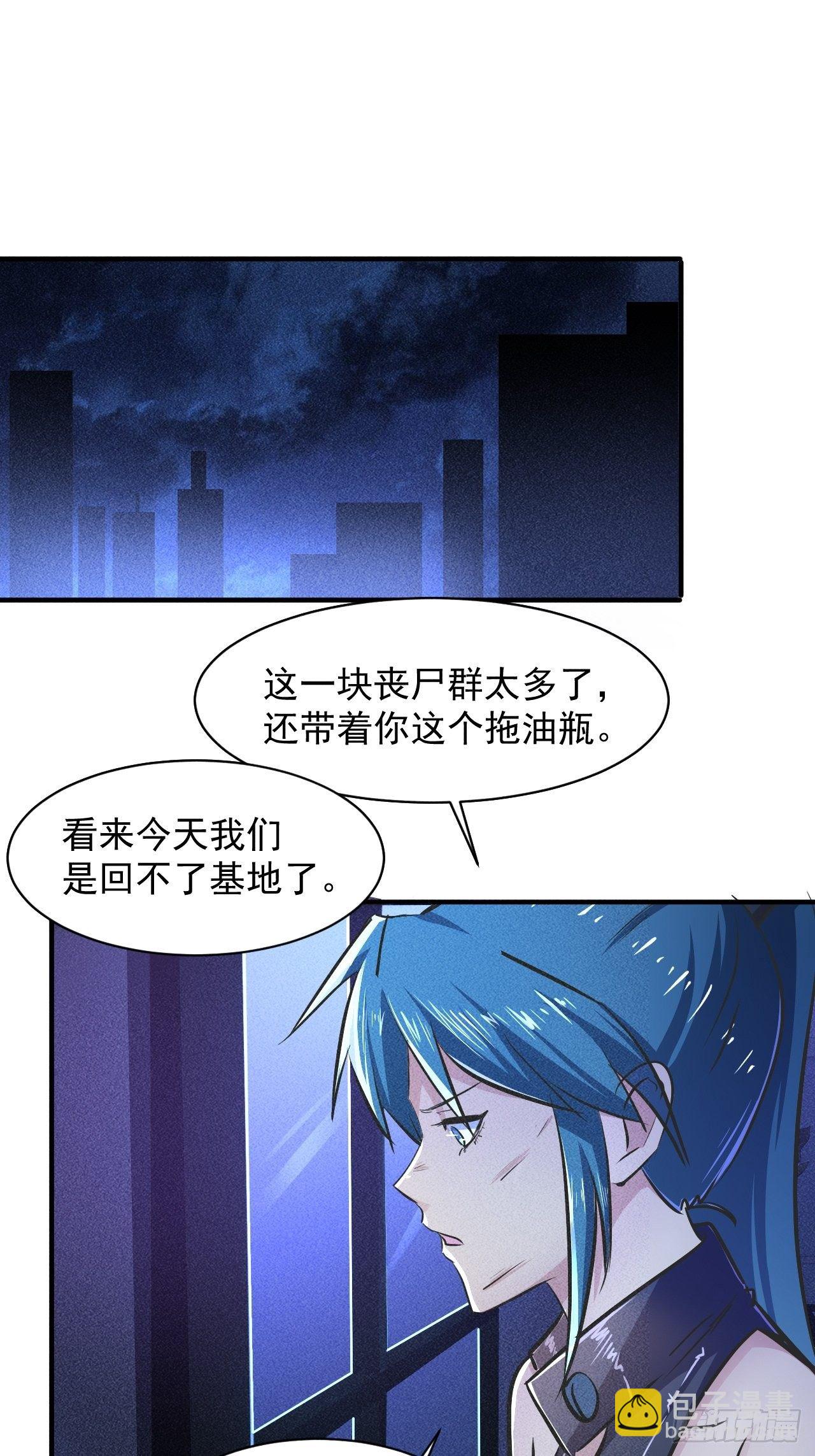 5 民以食为天-第6话