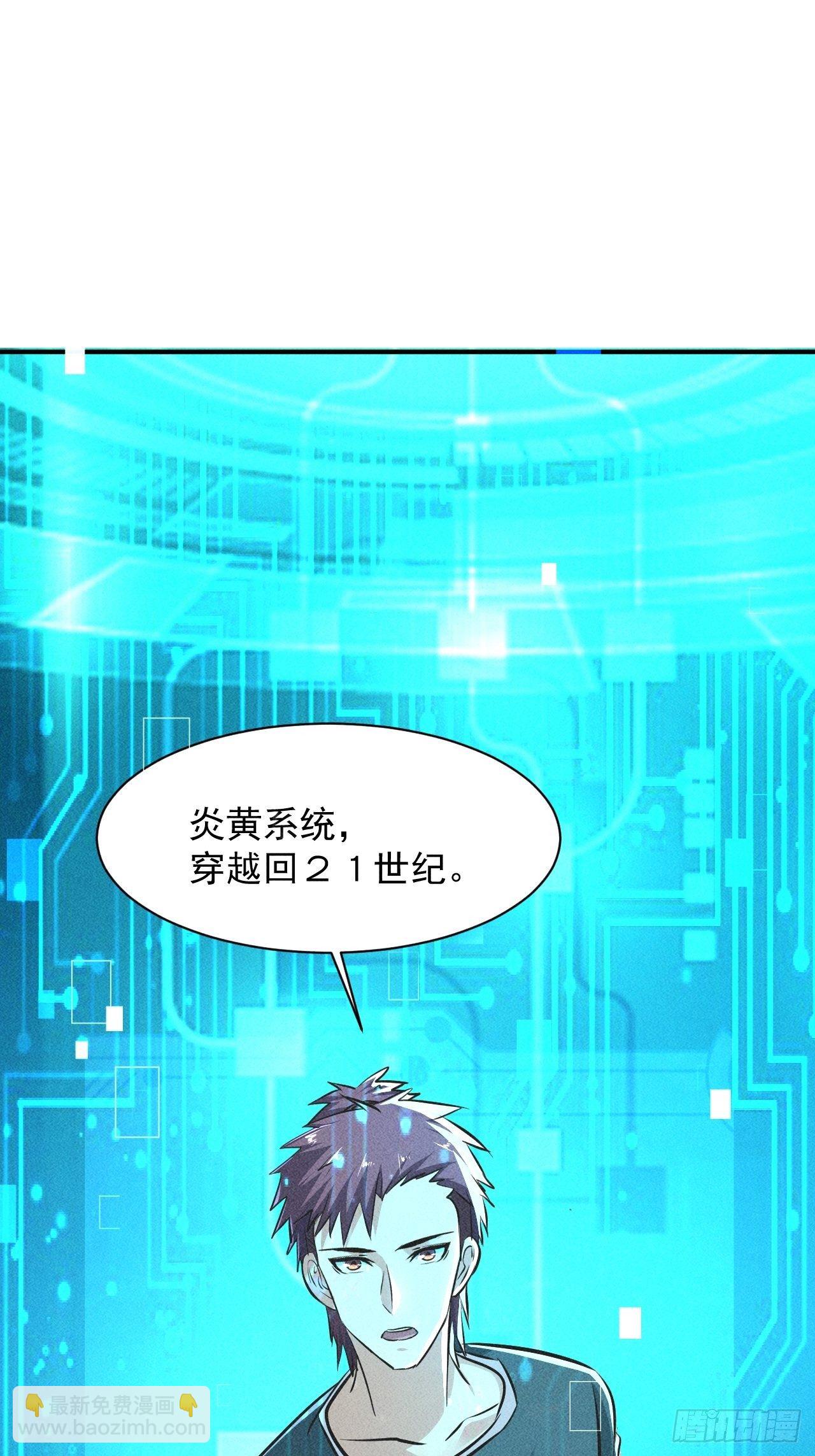 5 民以食为天-第6话