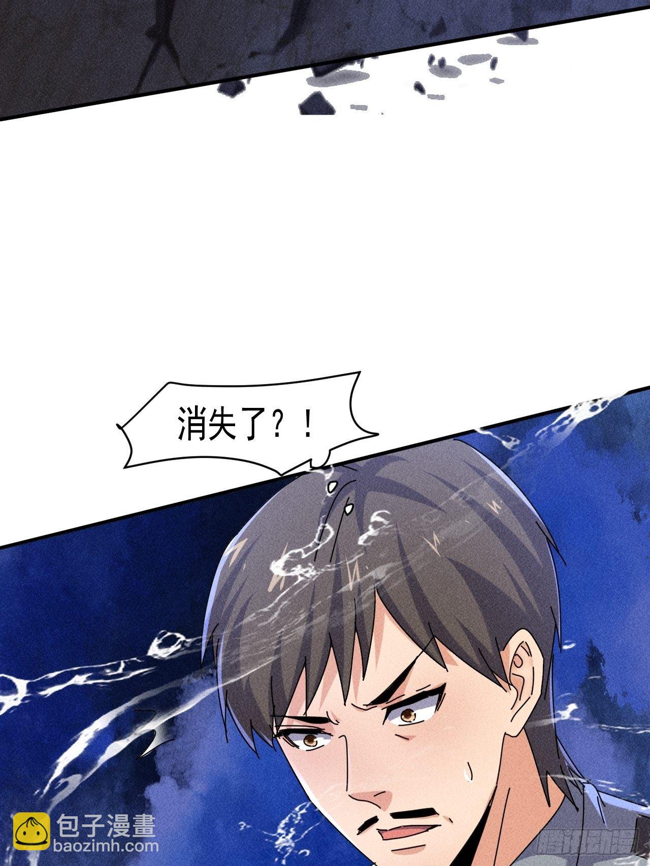 59 你在找我吗？-第52话