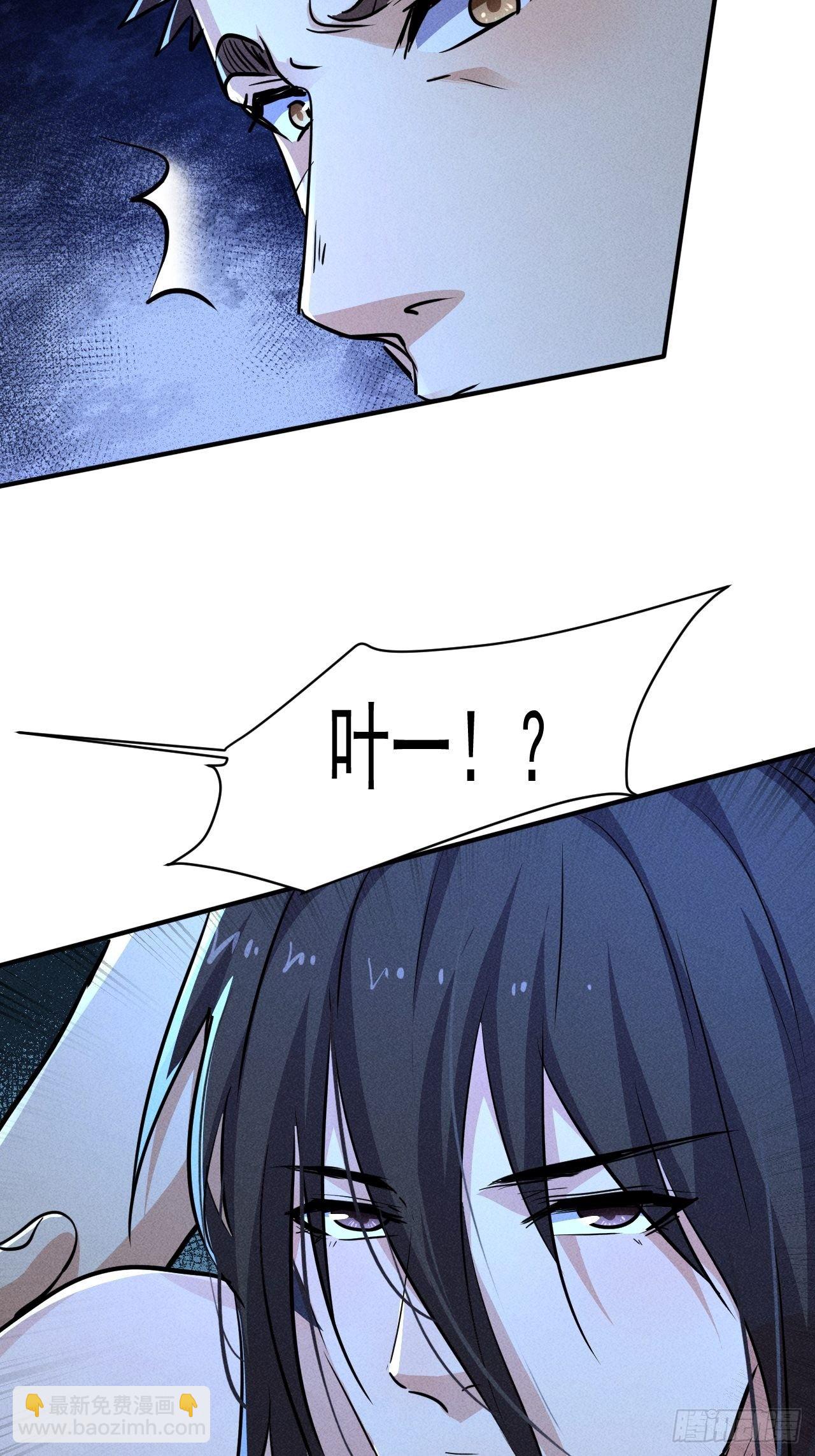 63 他是谁啊-第54话
