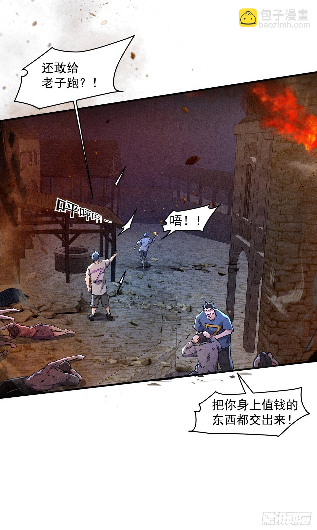 63 他是谁啊-第54话