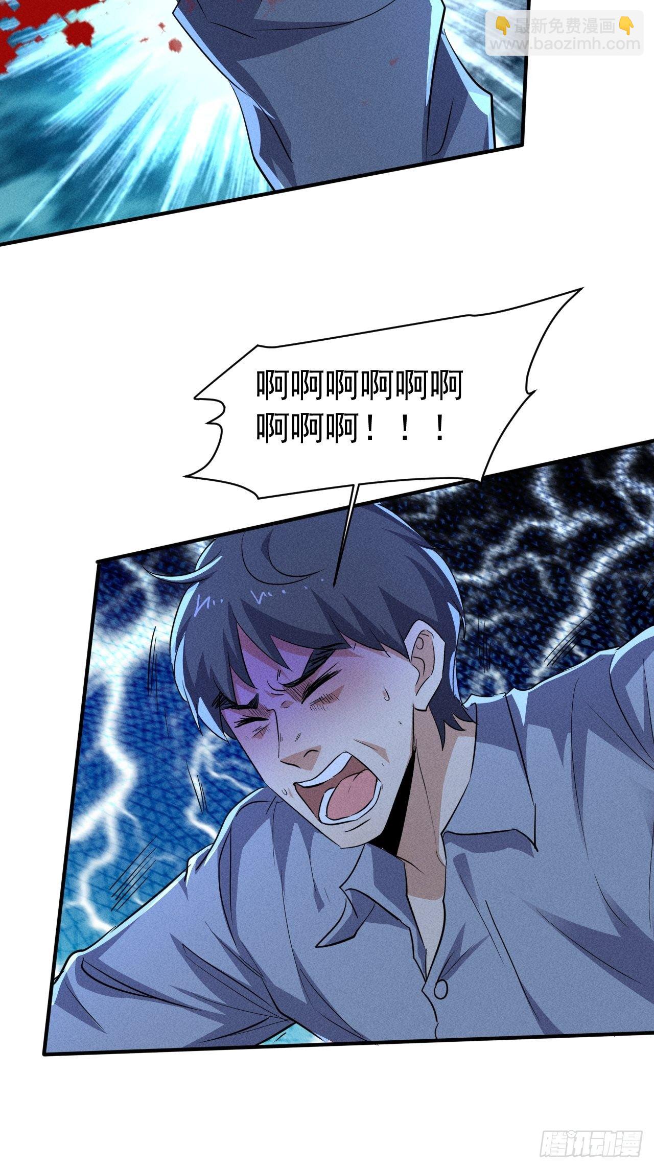 63 他是谁啊-第54话