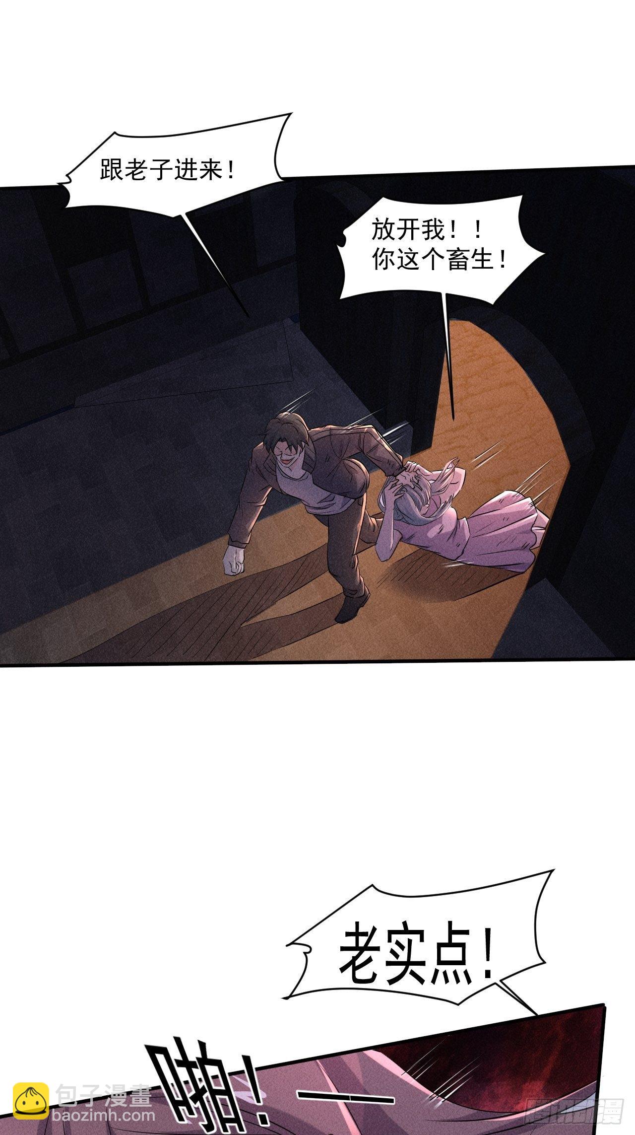 63 他是谁啊-第54话