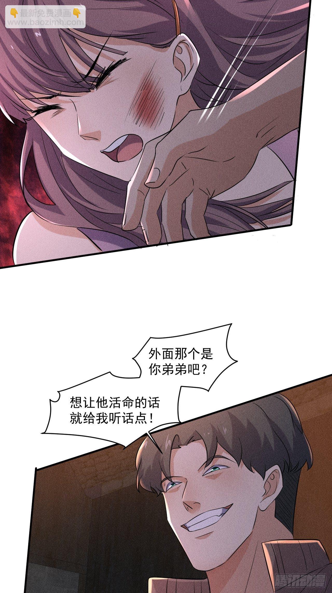 63 他是谁啊-第54话