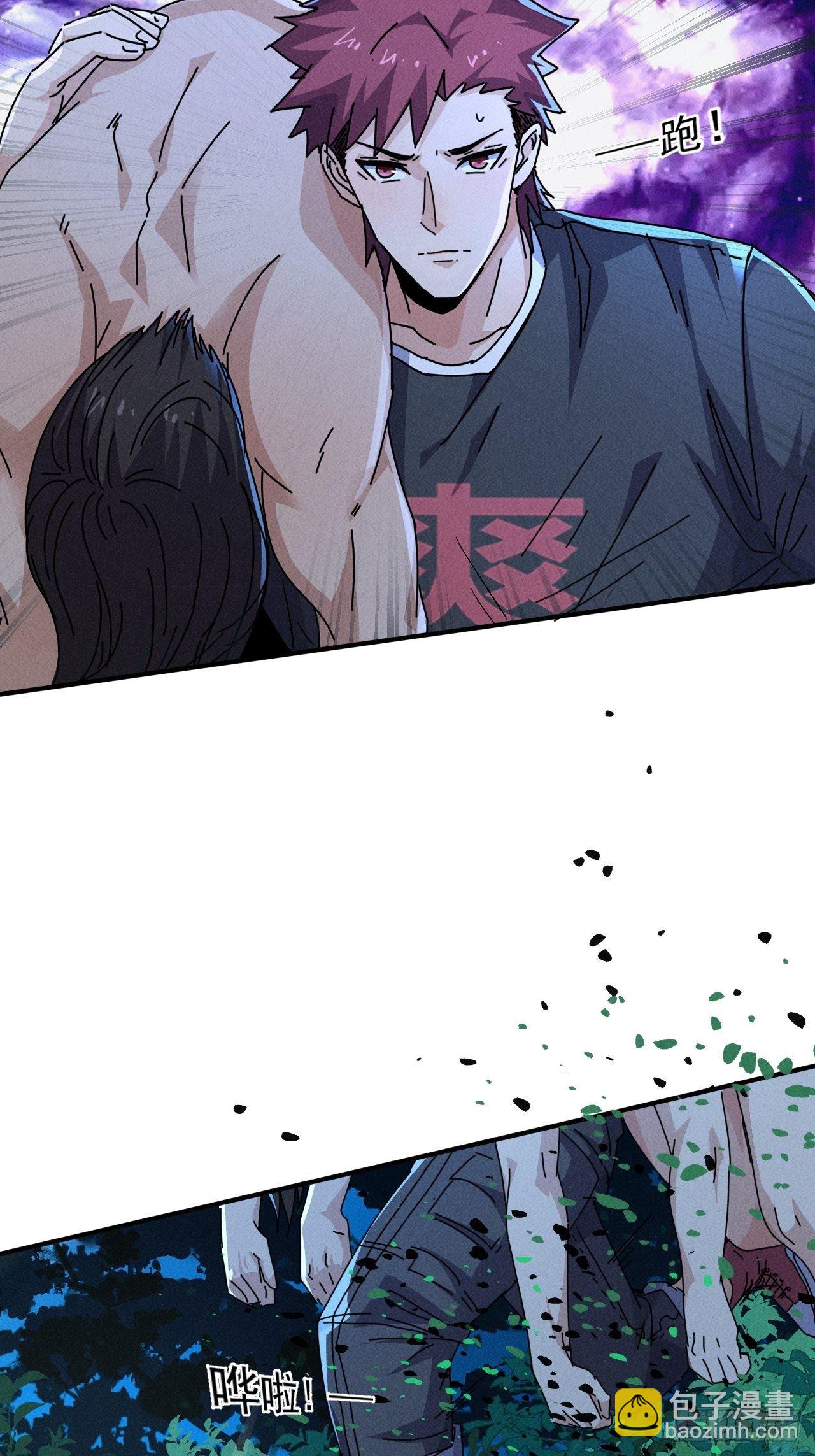 63 他是谁啊-第54话