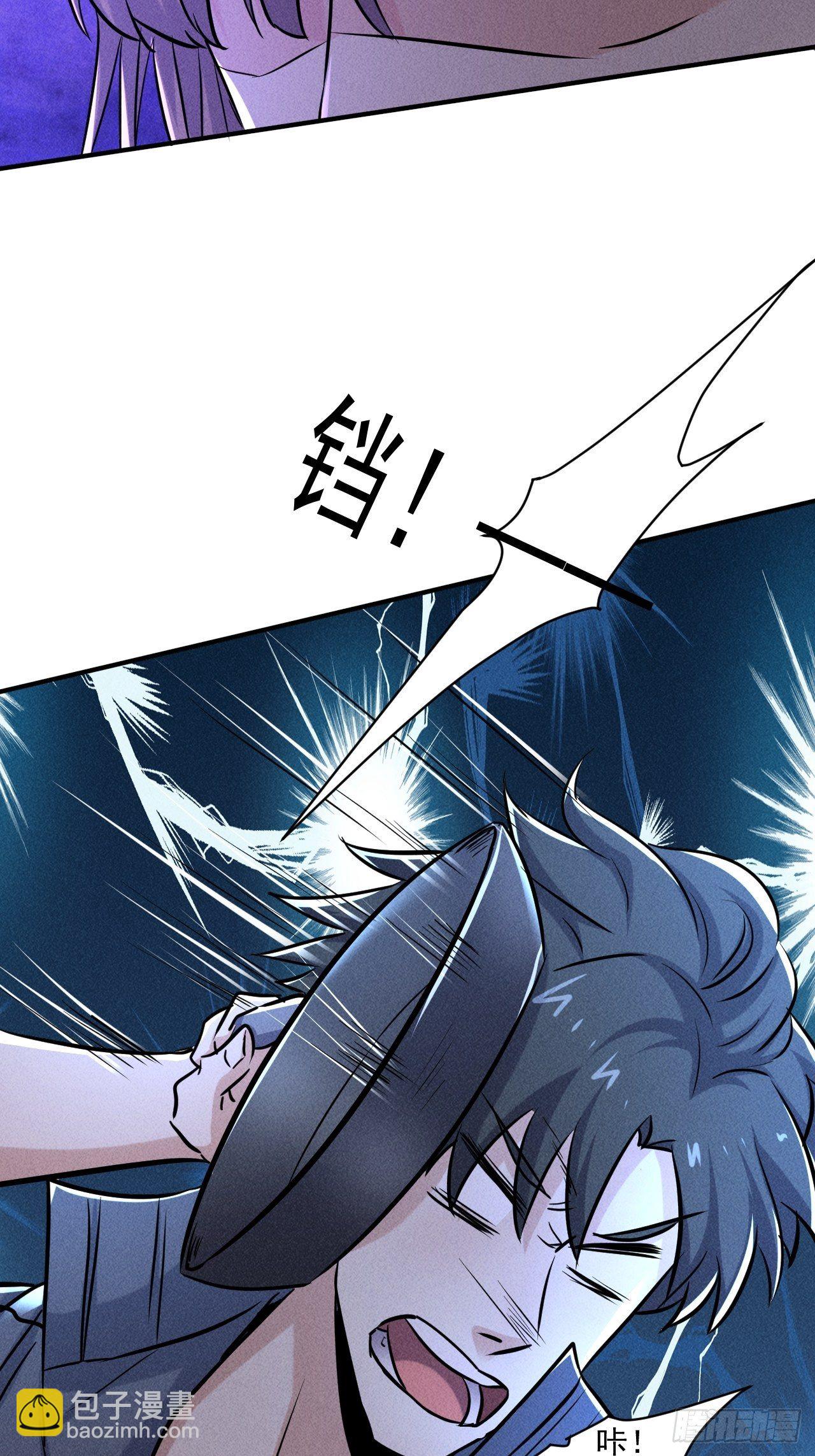 63 他是谁啊-第54话