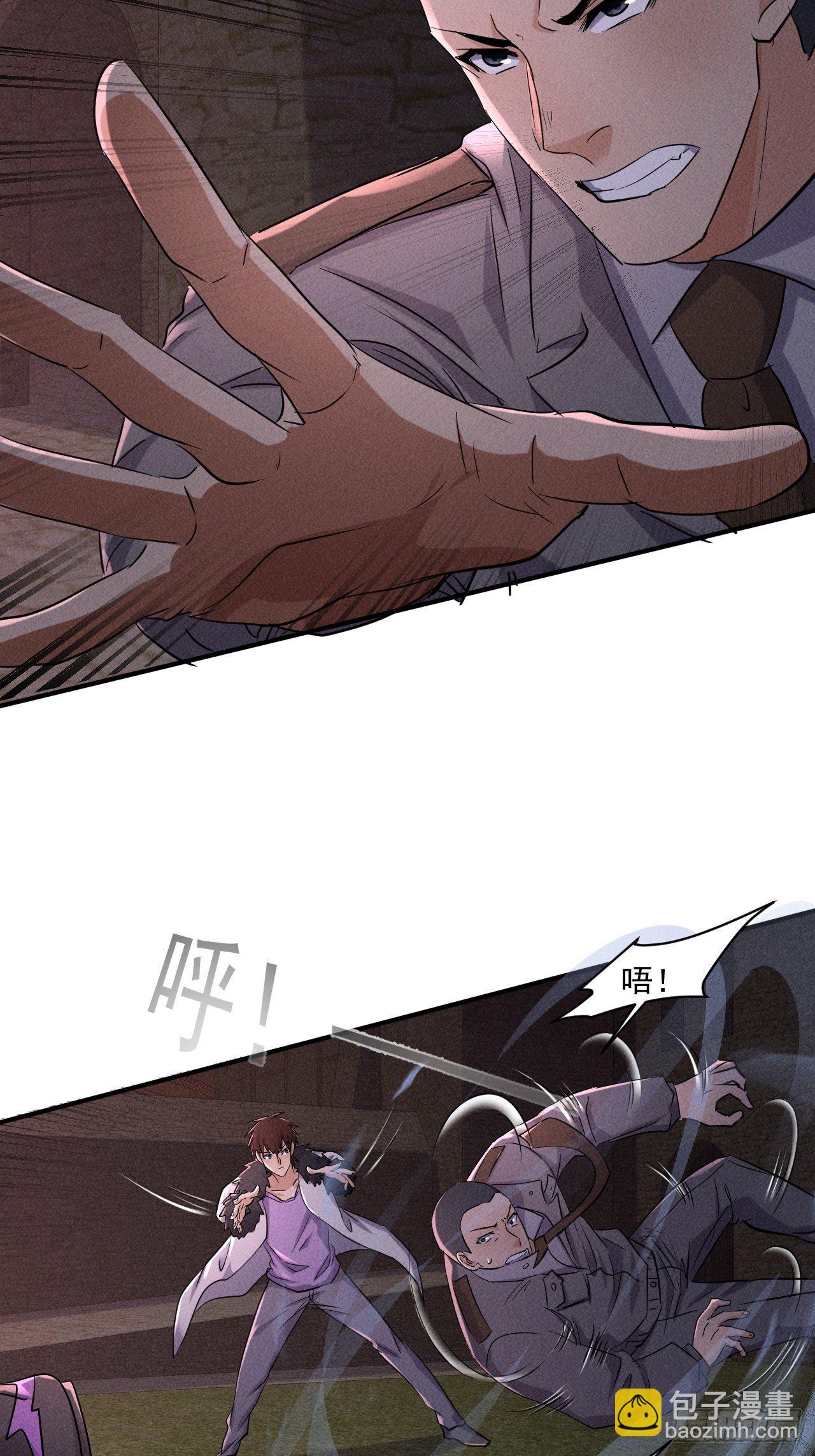 62 人造尸王-第56话