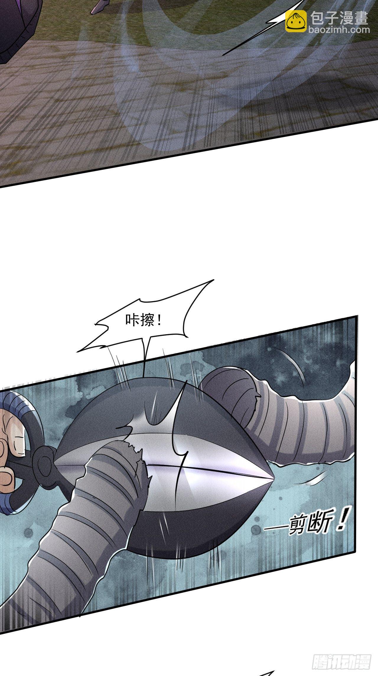 62 人造尸王-第56话