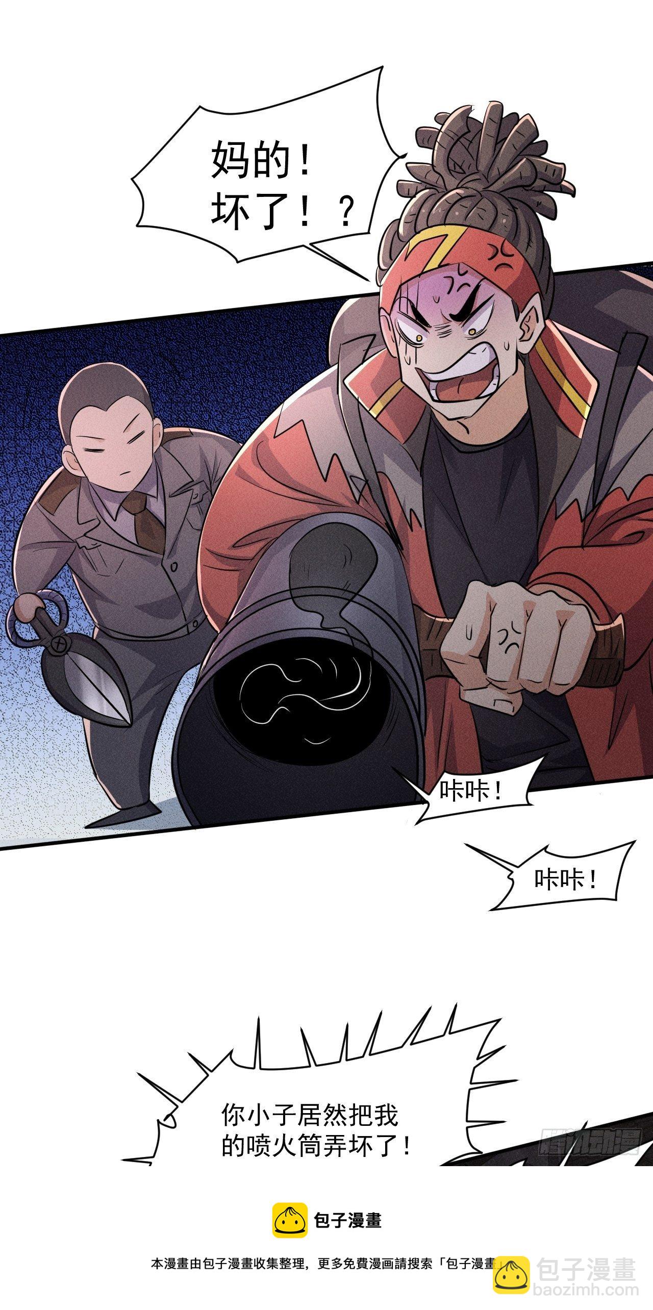 62 人造尸王-第56话
