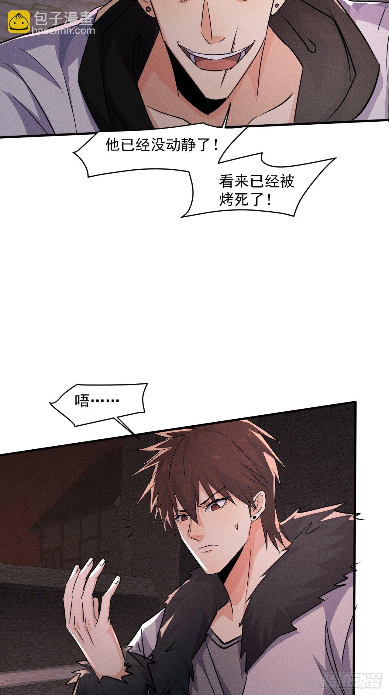 62 人造尸王-第56话