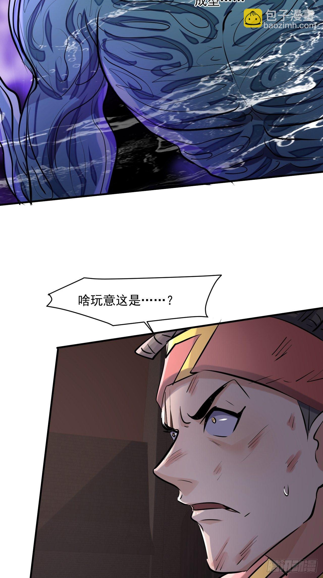 62 人造尸王-第56话