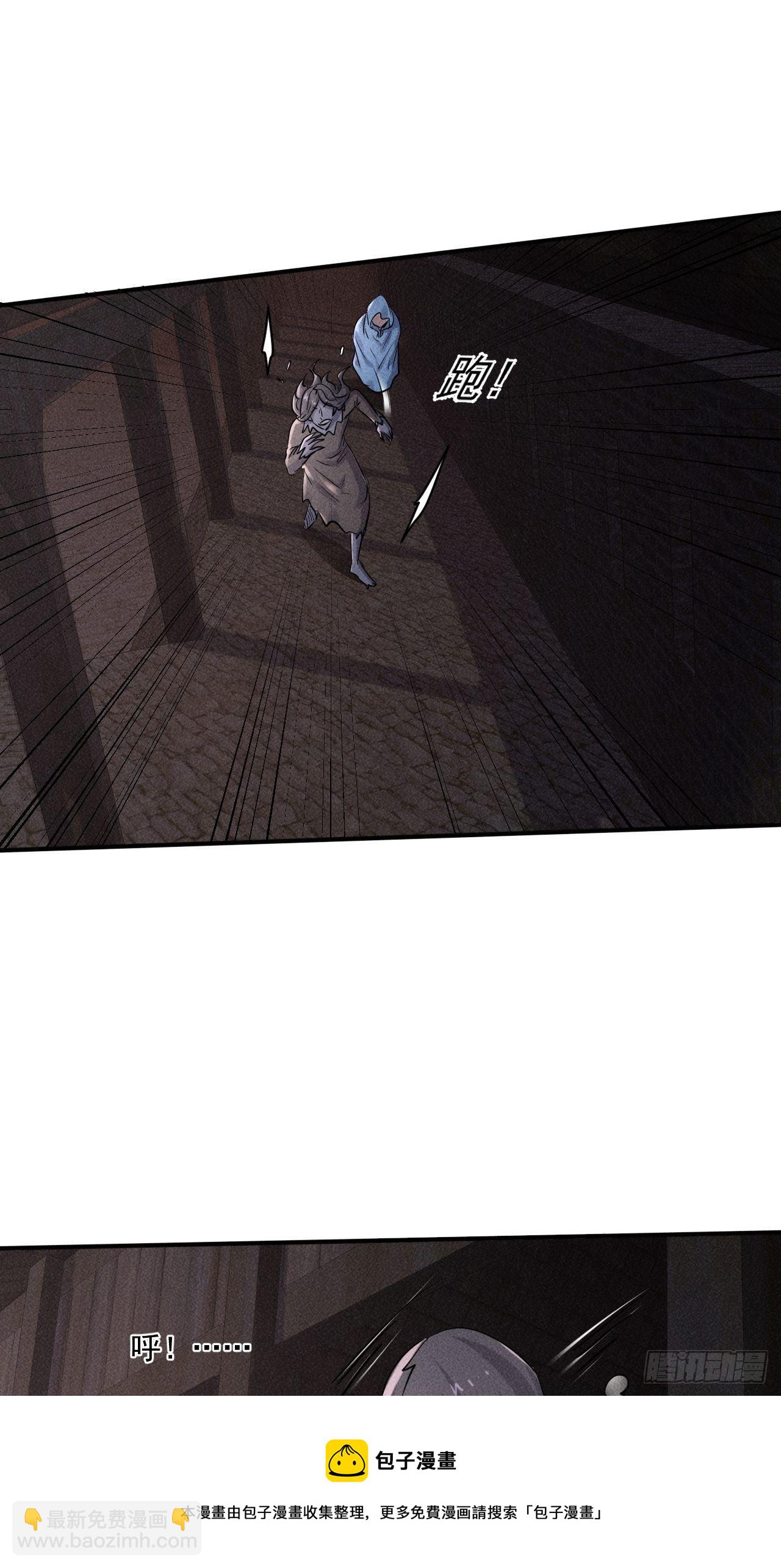 62 人造尸王-第56话