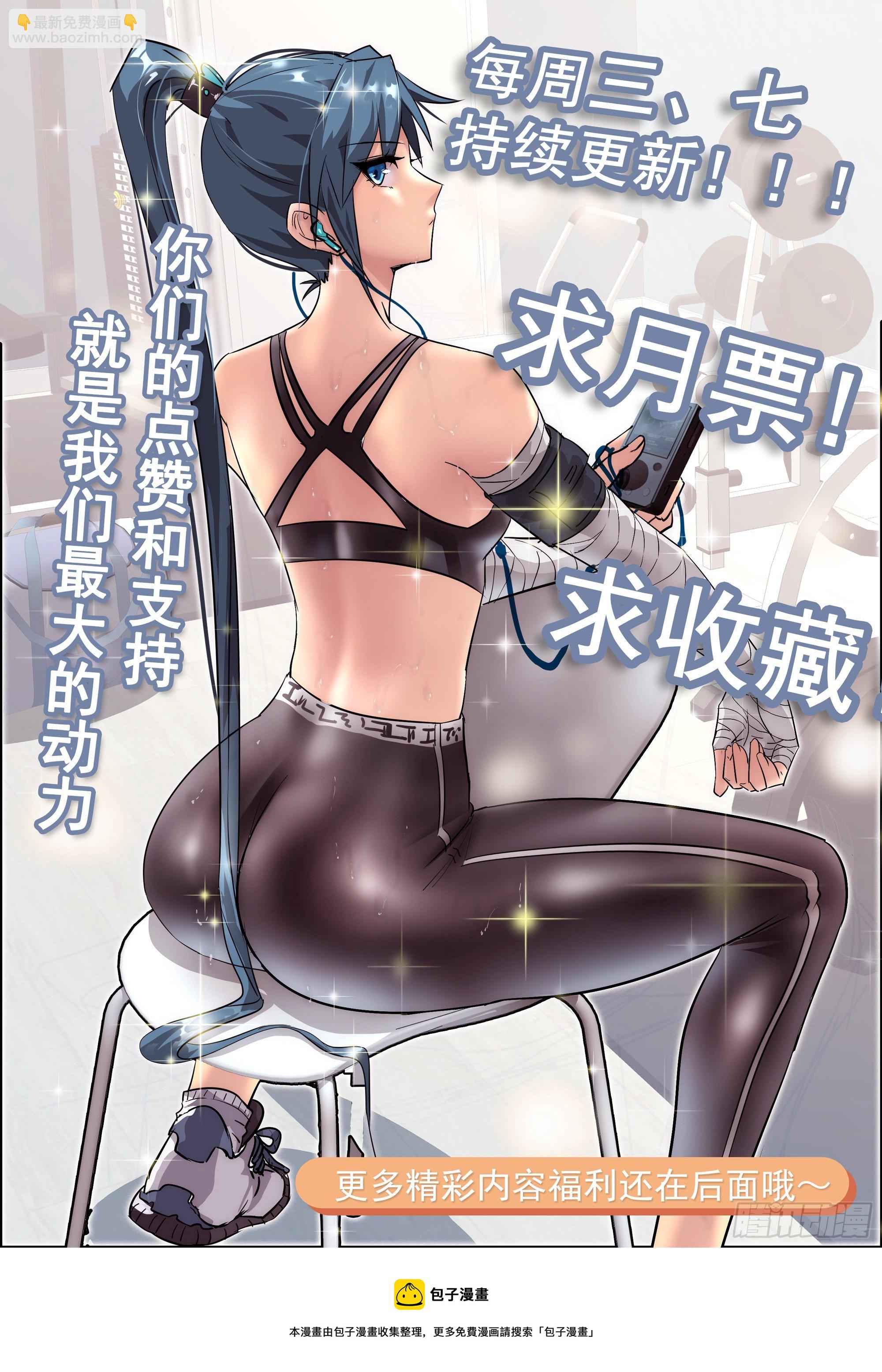 62 人造尸王-第56话