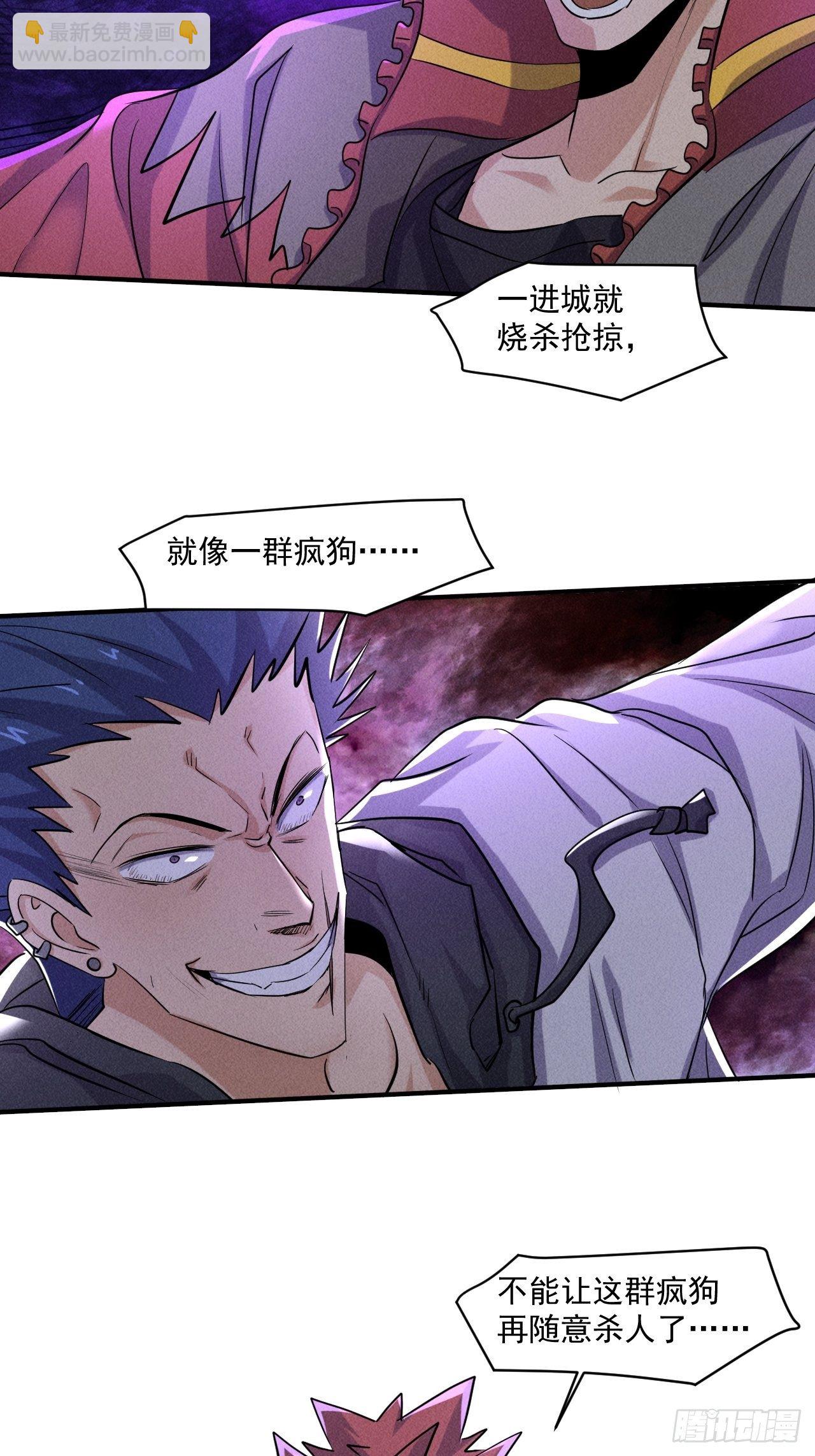 62 人造尸王-第56话